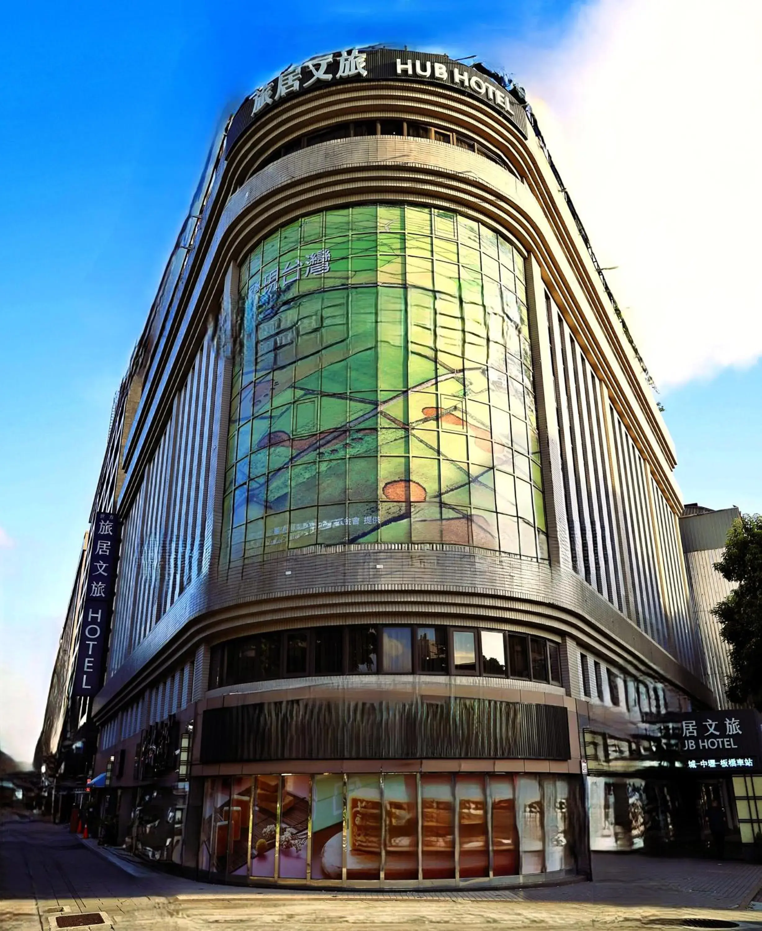 Property building in Hub Hotel - Songshan Airport Branch Property building in Hub Hotel - Songshan Airport Branch