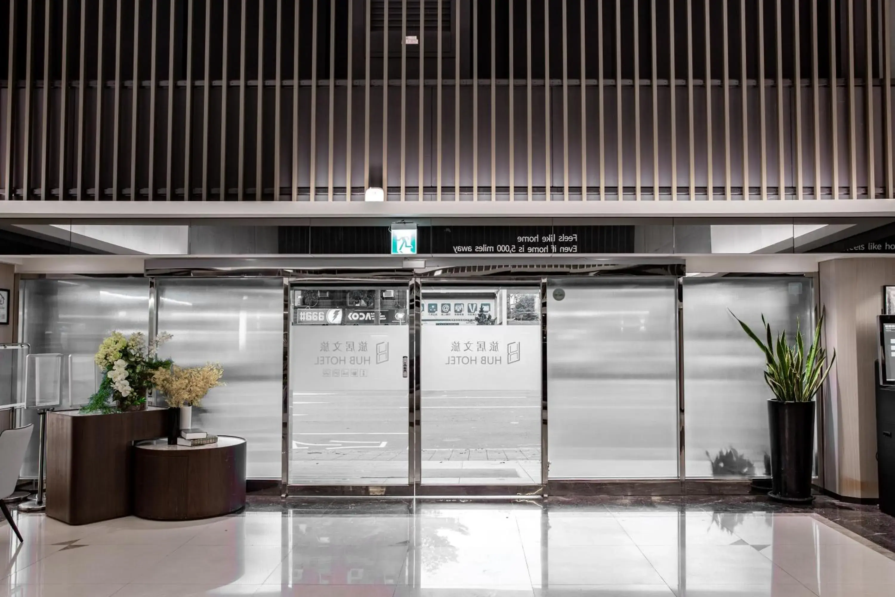 Lobby or reception in Hub Hotel - Songshan Airport Branch Lobby or reception in Hub Hotel - Songshan Airport Branch