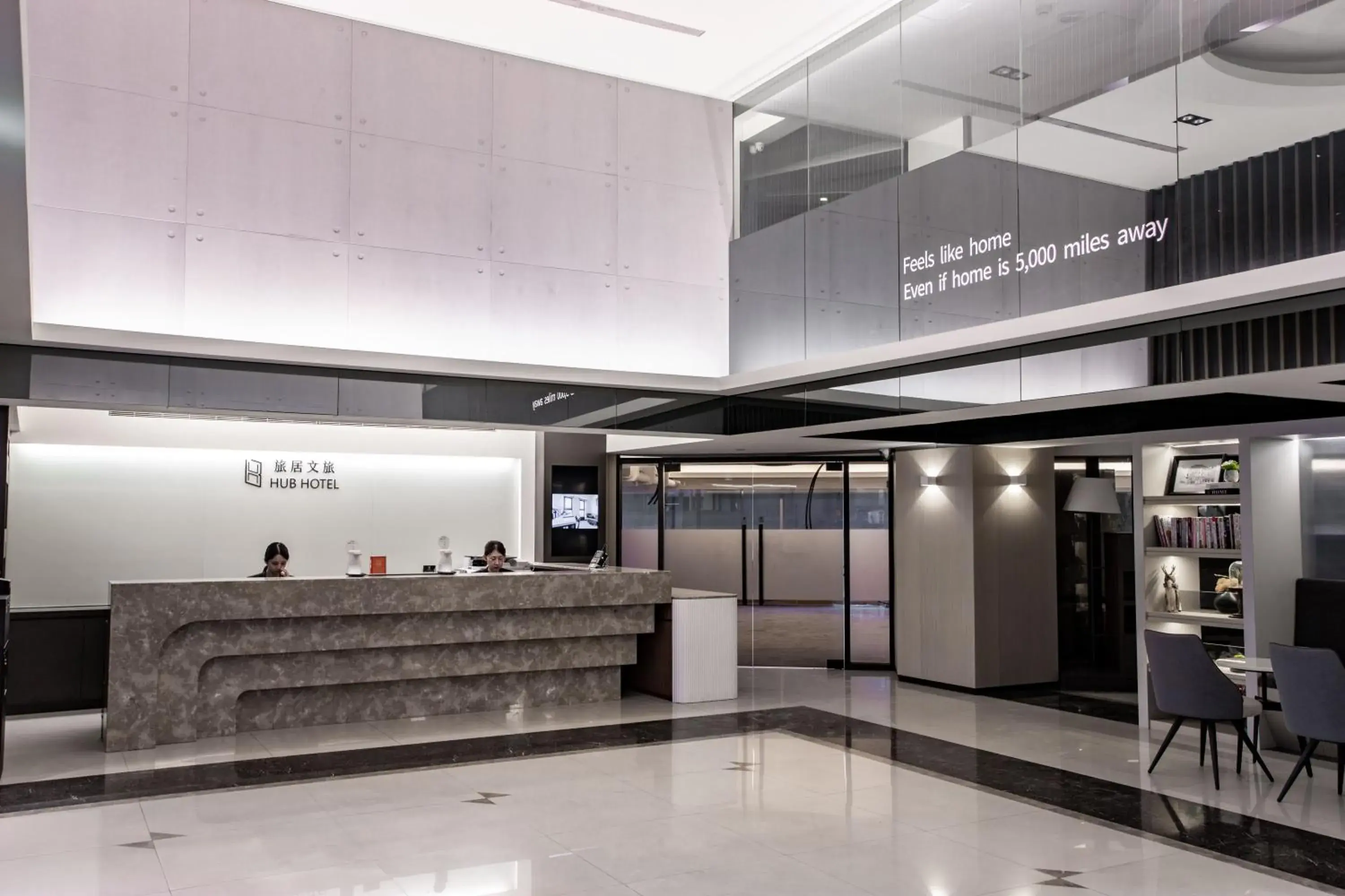 Lobby or reception in Hub Hotel - Songshan Airport Branch Lobby or reception in Hub Hotel - Songshan Airport Branch