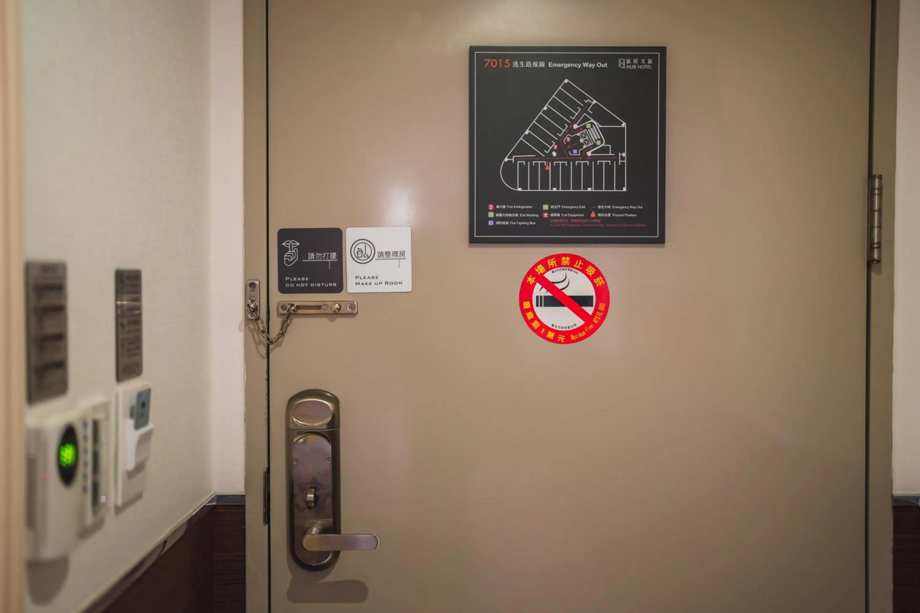 Hub Hotel - Songshan Airport Branch