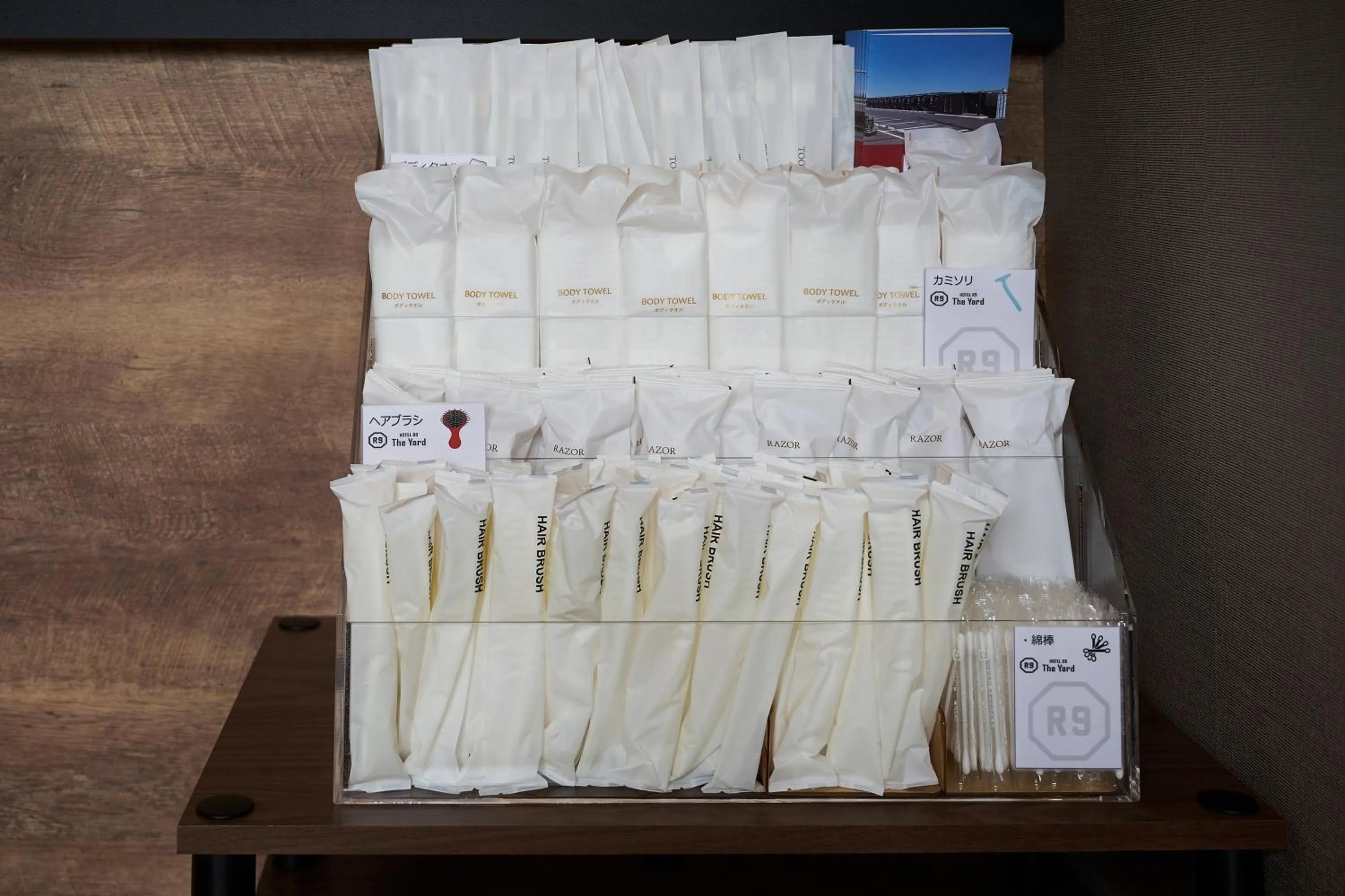 Other in HOTEL R9 The Yard Isumi, Chiba