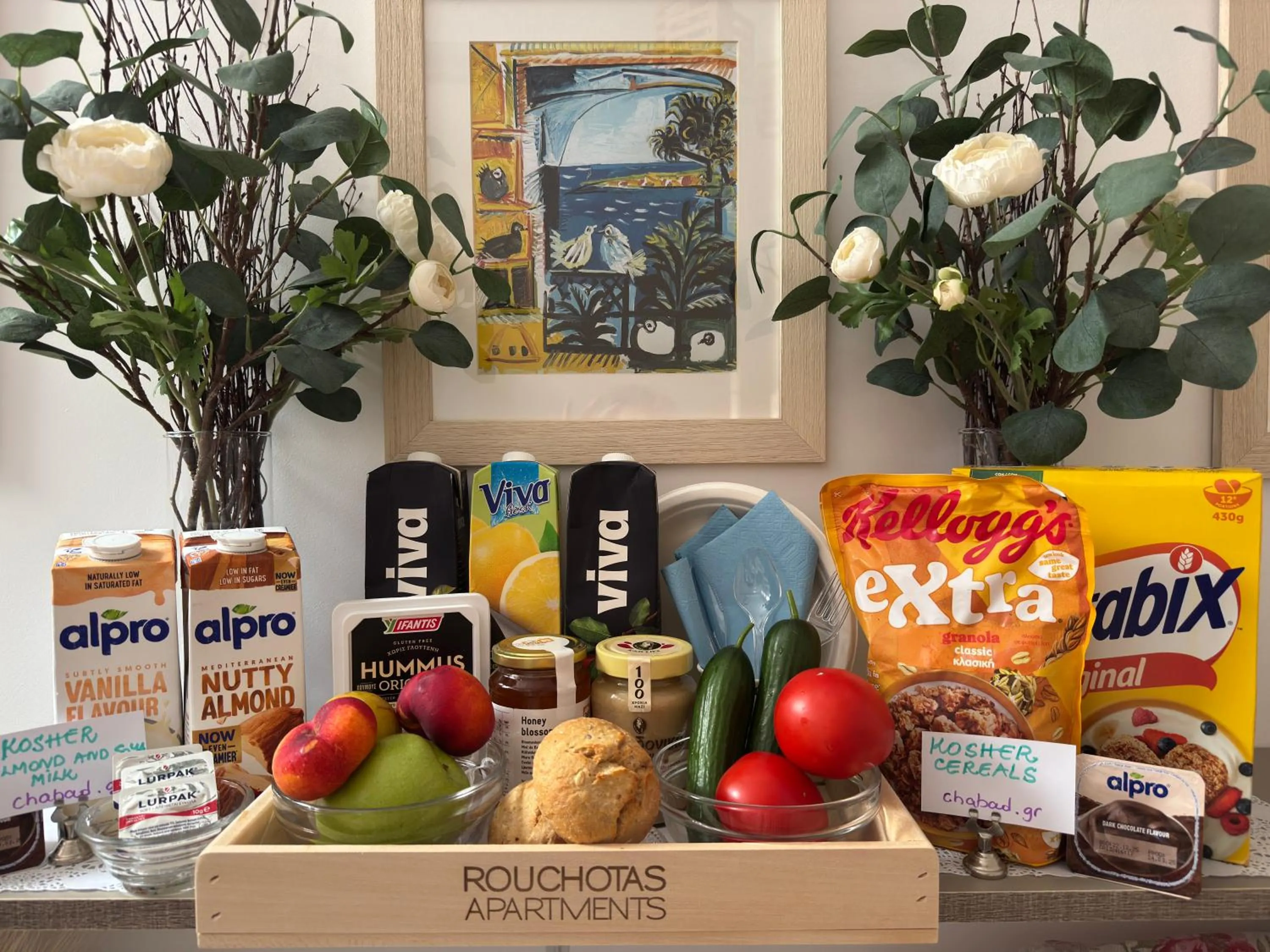 Rouchotas Apartments