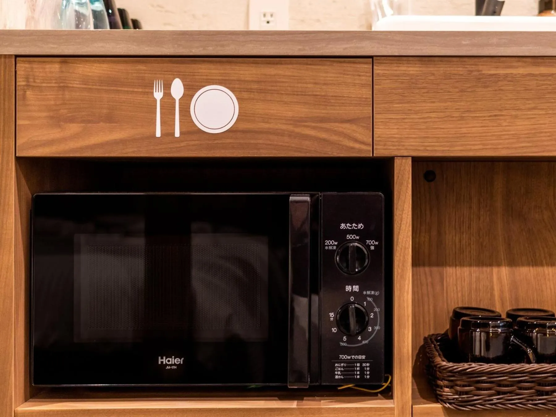 Well Stay Nanba - Vacation STAY 94042