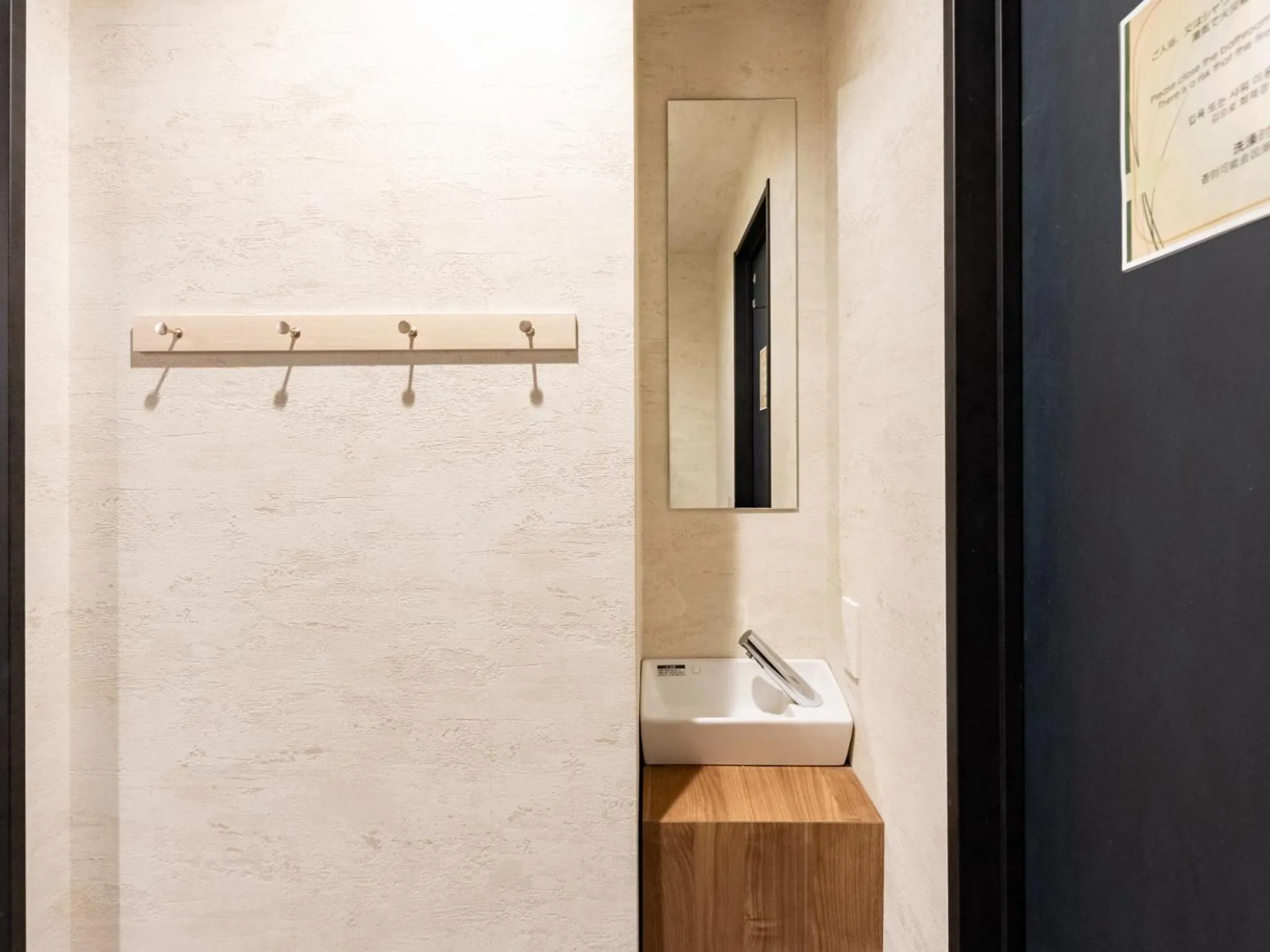 Well Stay Nanba - Vacation STAY 94180