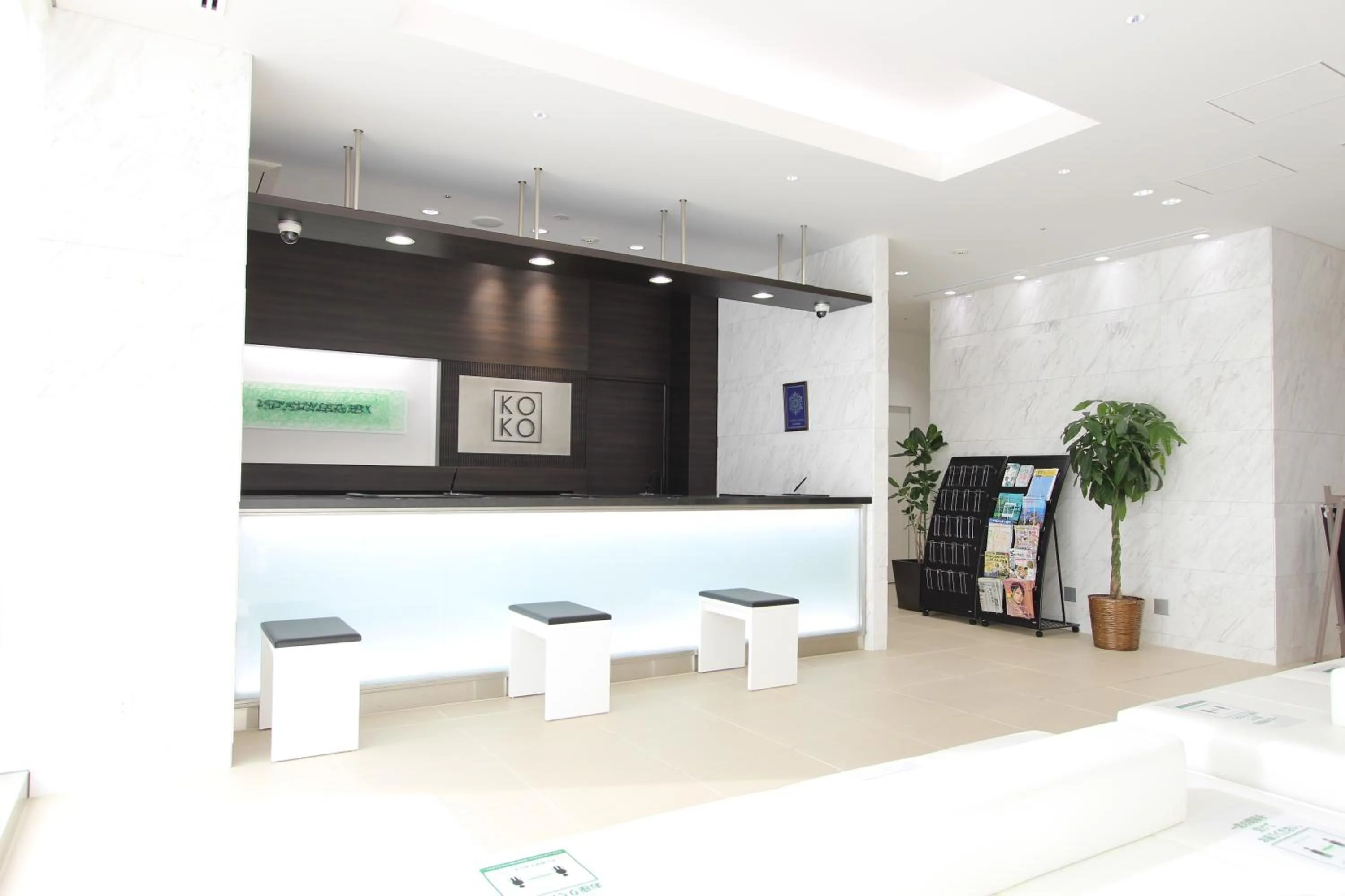 Lobby or reception in KOKO HOTEL Hiroshima Ekimae