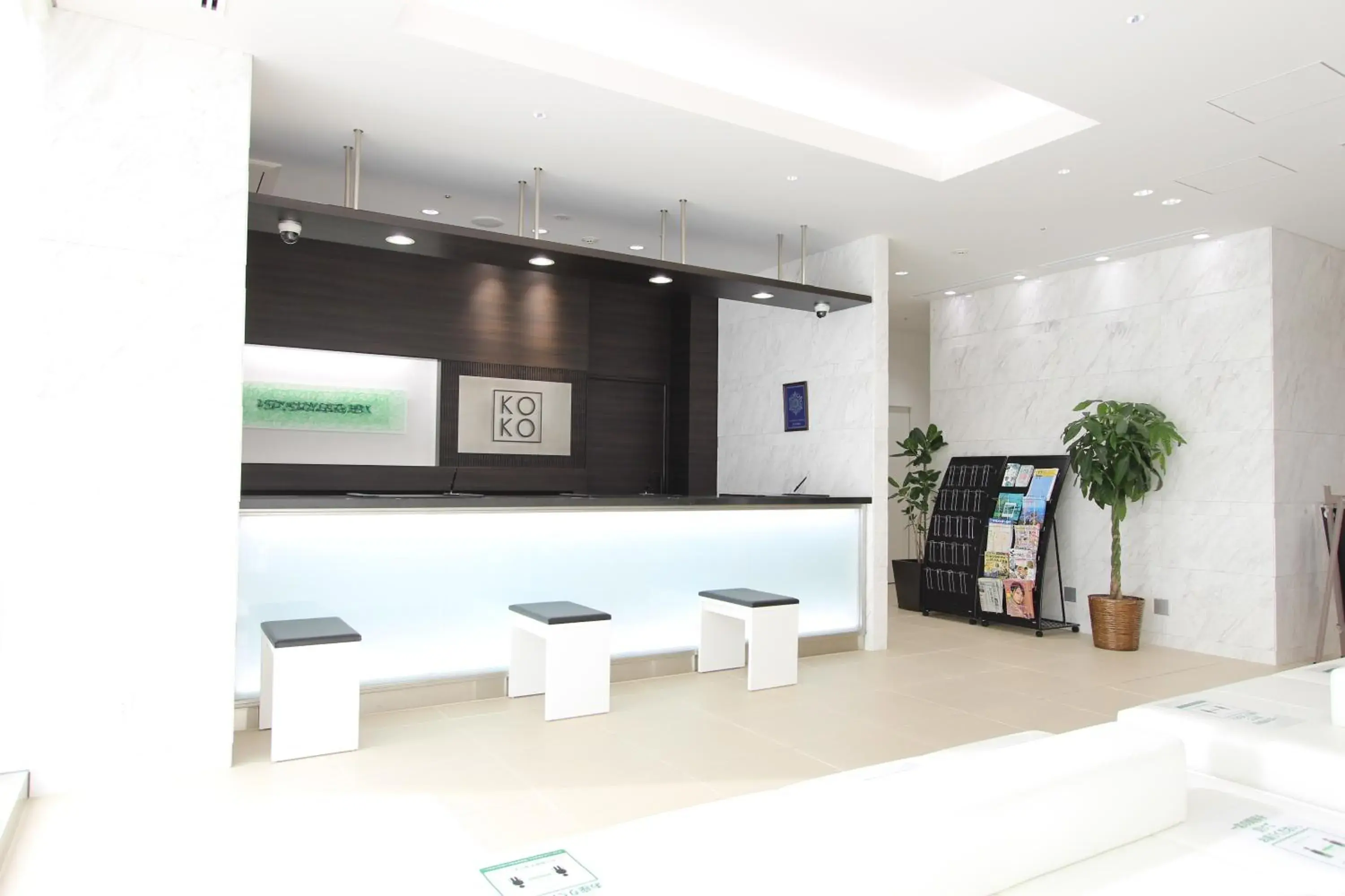 Lobby or reception in KOKO HOTEL Hiroshima Ekimae Lobby or reception in KOKO HOTEL Hiroshima Ekimae