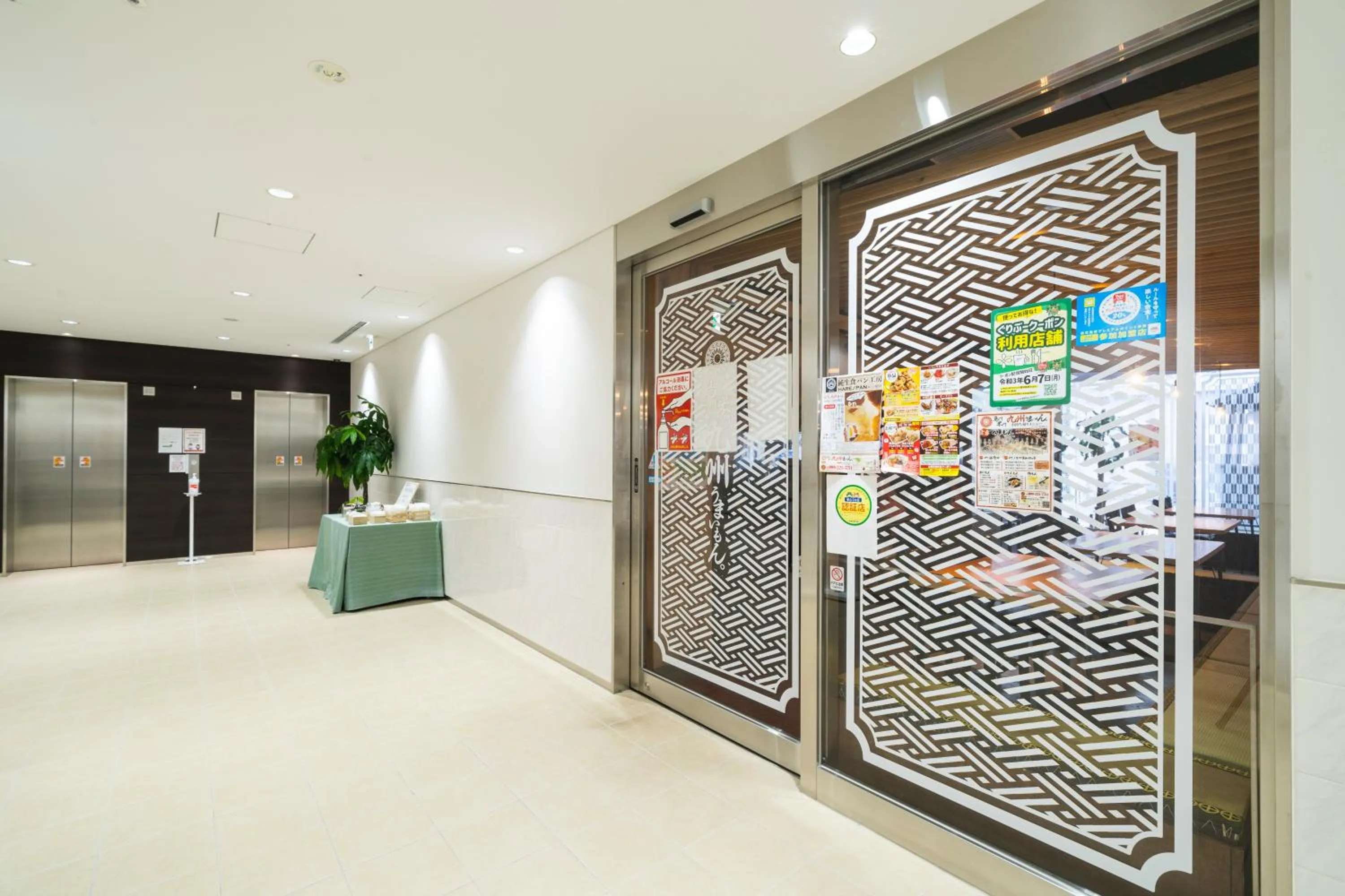 Lobby or reception in KOKO HOTEL Kagoshima Tenmonkan