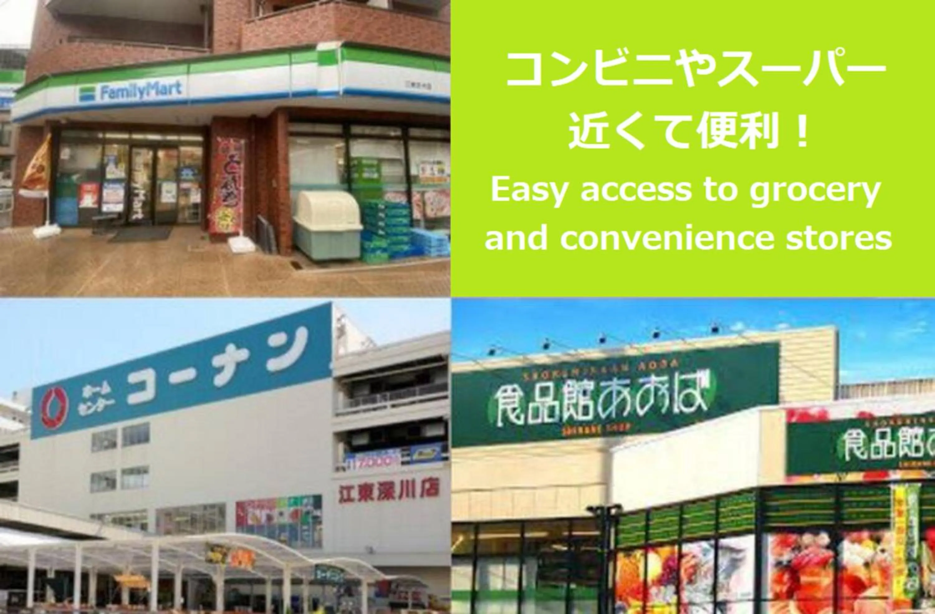 Off site in Prime Suites Tokyo