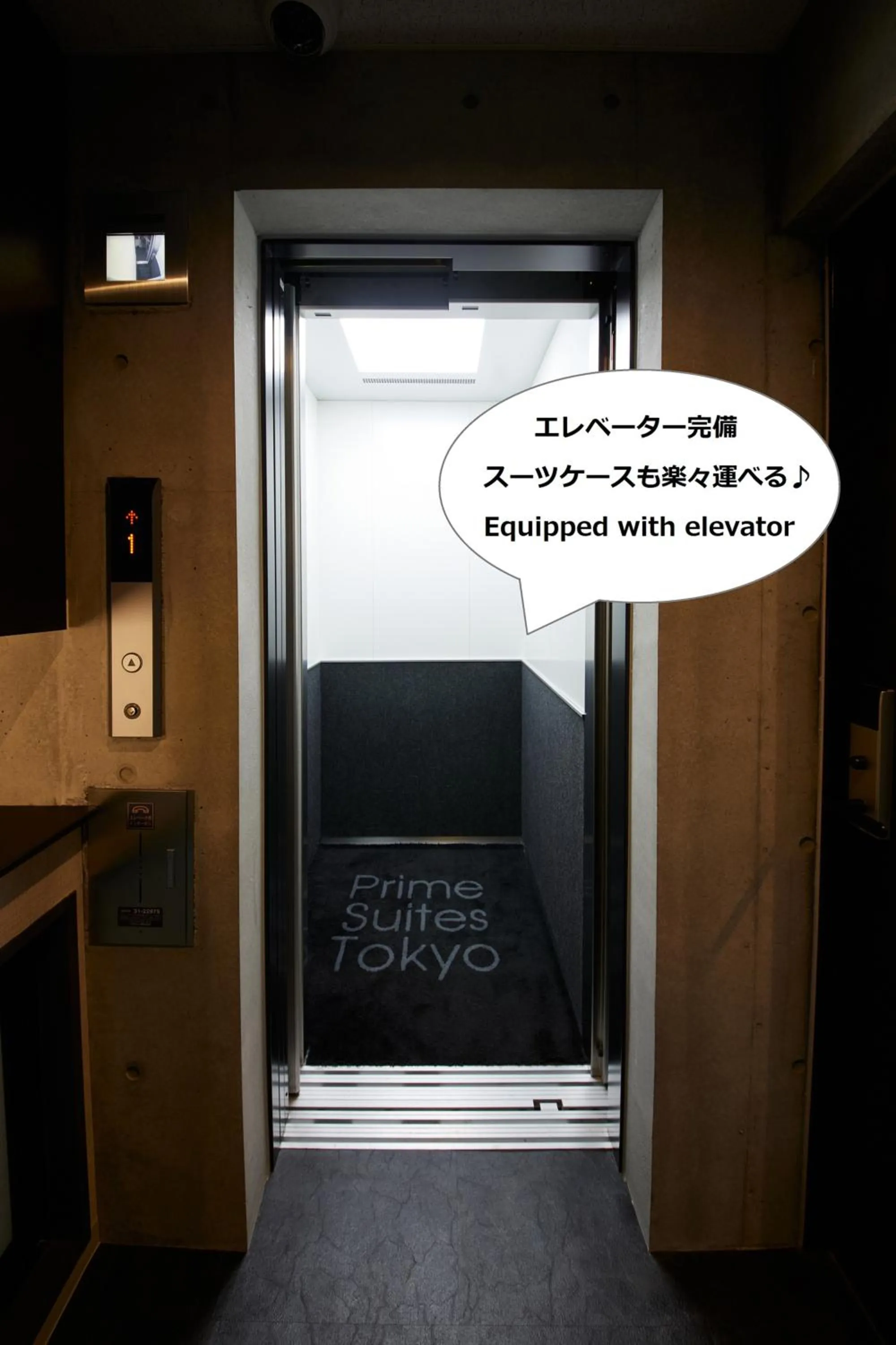 Area and facilities in Prime Suites Tokyo