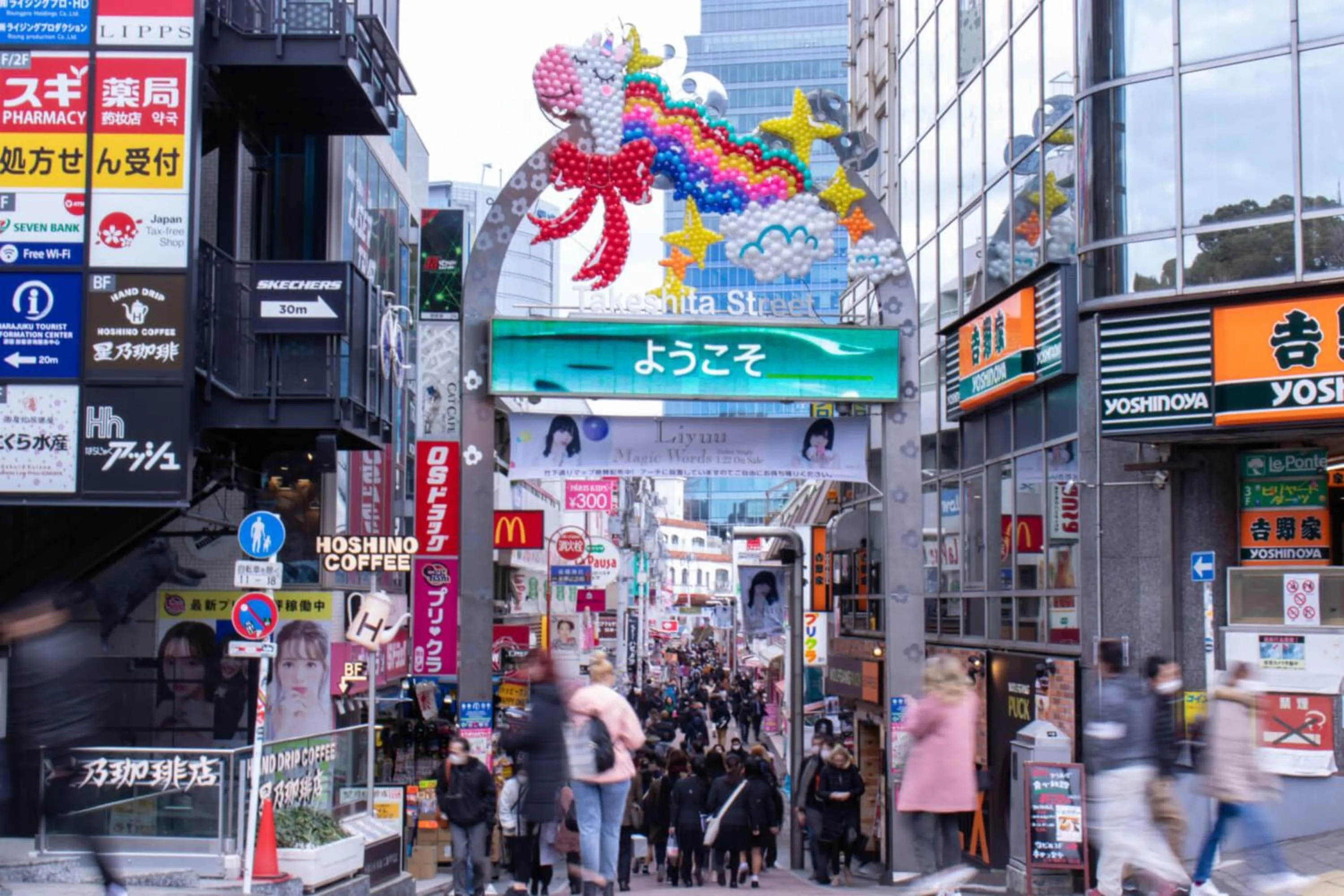 Nearby landmark in Prime Suites Tokyo