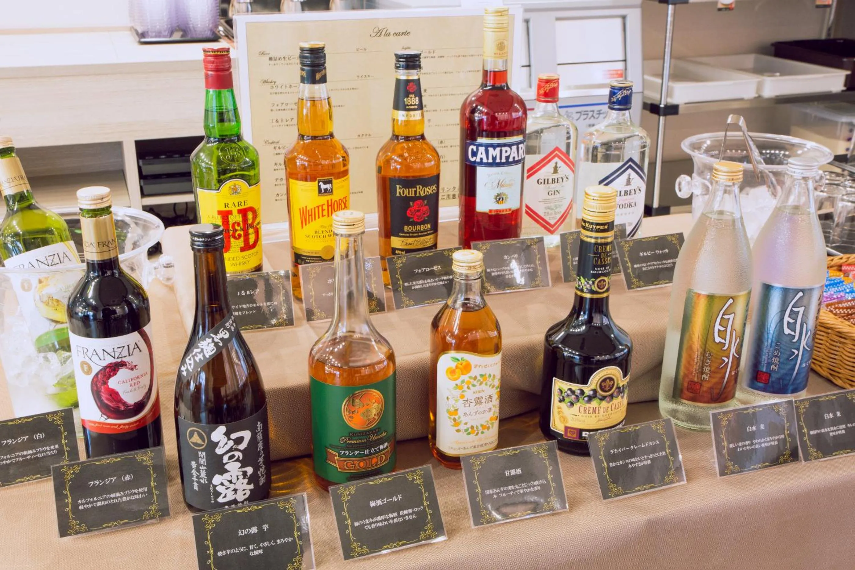 Drinks in Kuretake Inn Premium Meieki minami