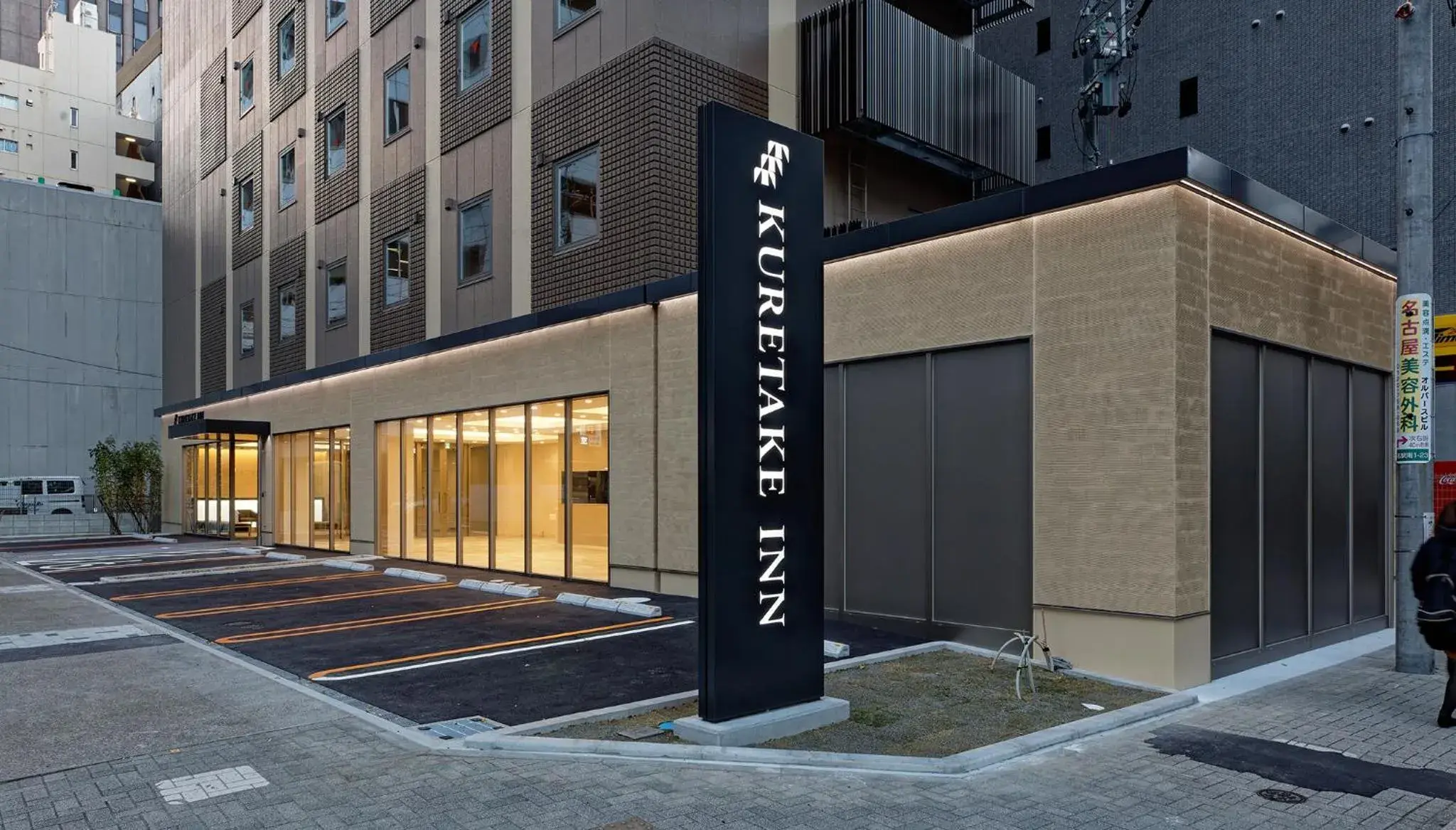 Property building in Kuretake Inn Premium Meieki minami Property building in Kuretake Inn Premium Meieki minami