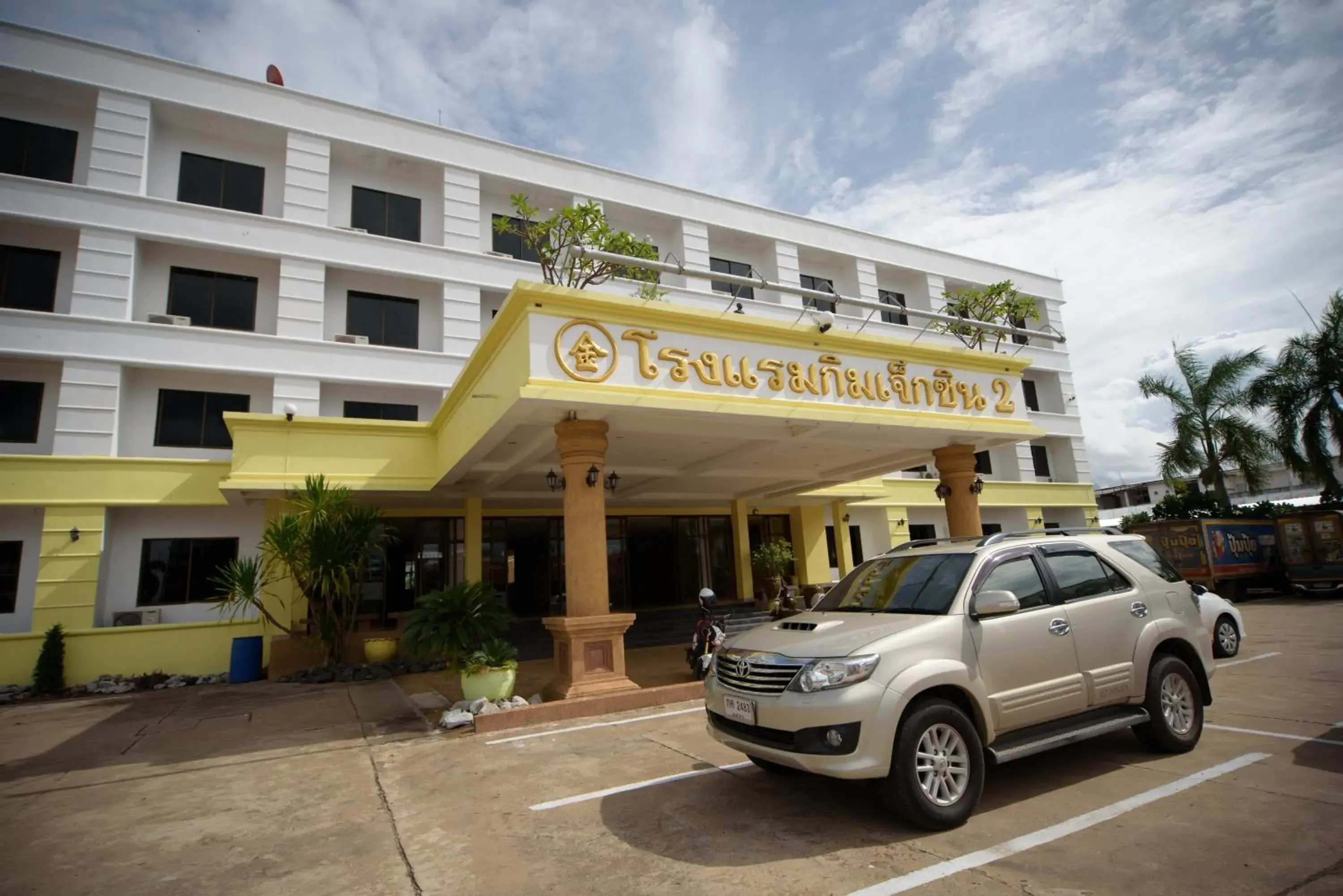 Facade/entrance in Kim Jek Cin 2 Hotel - โรงแรมกิมเจ็กซิน2 Facade/entrance in Kim Jek Cin 2 Hotel - โรงแรมกิมเจ็กซิน2