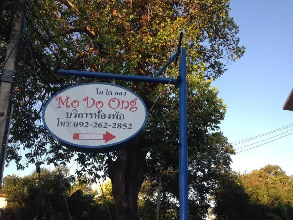 Mo Do Ong Mo Do Ong