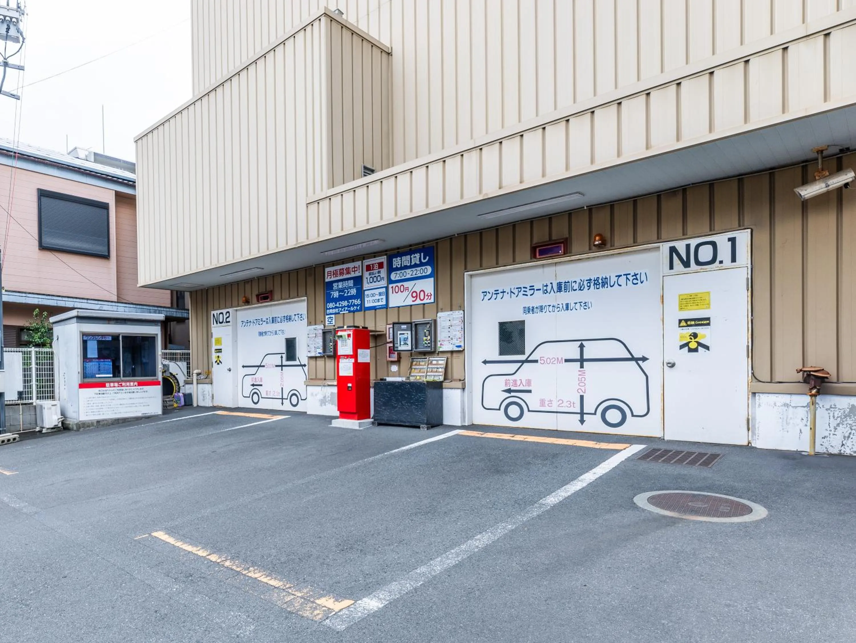 Parking in APA Hotel Kagoshima Chuo Ekimae