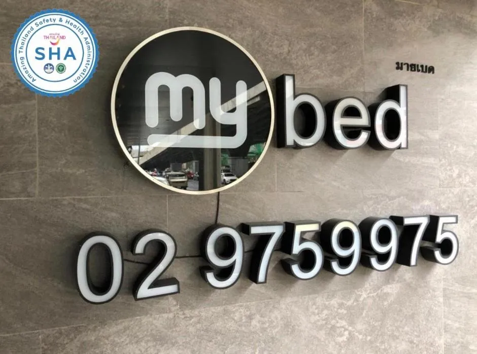 Property logo or sign, Bed in MyBed Ratchada