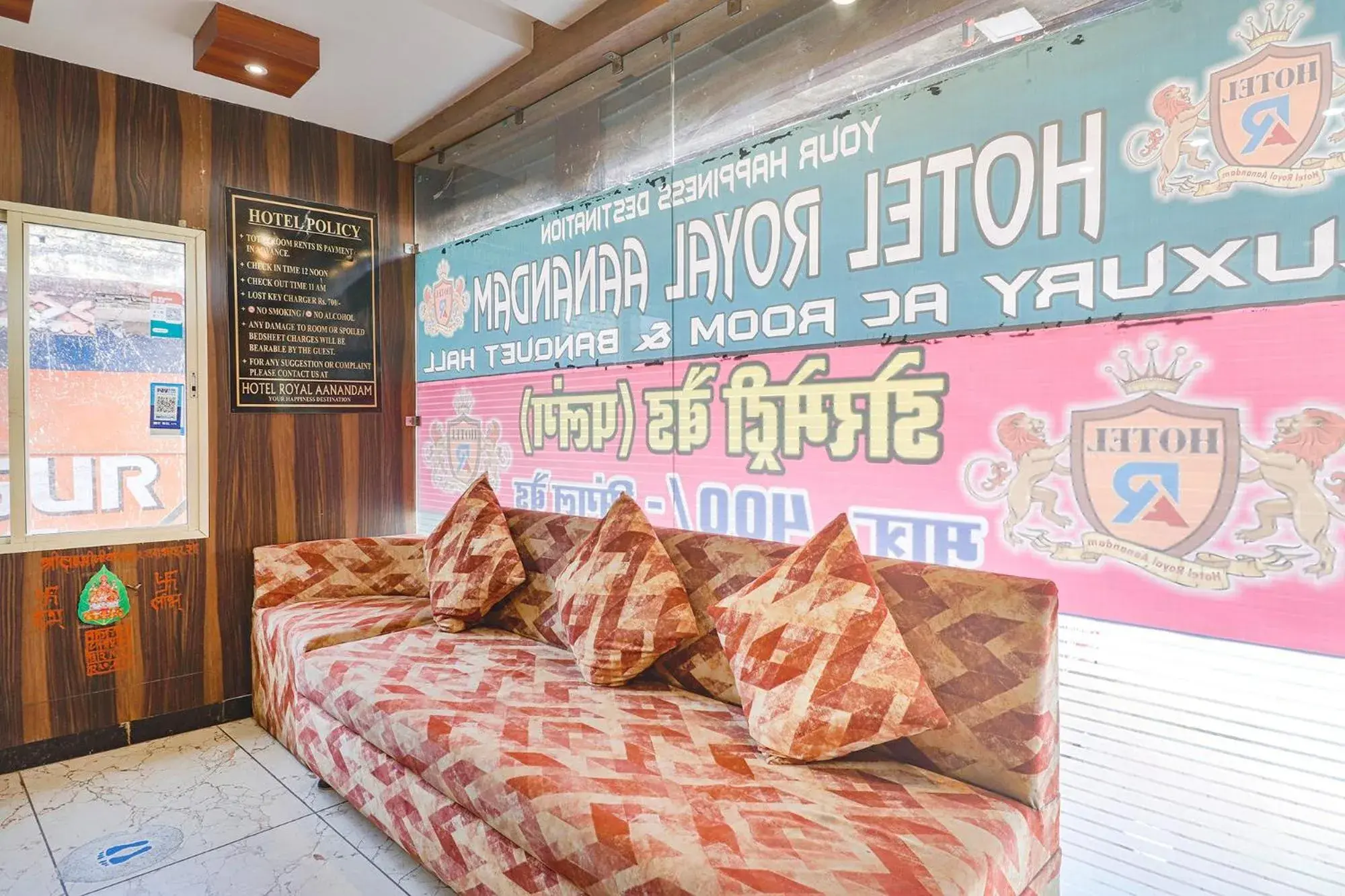 Lobby or reception in FabHotel Royal Aanandam Lobby or reception in FabHotel Royal Aanandam