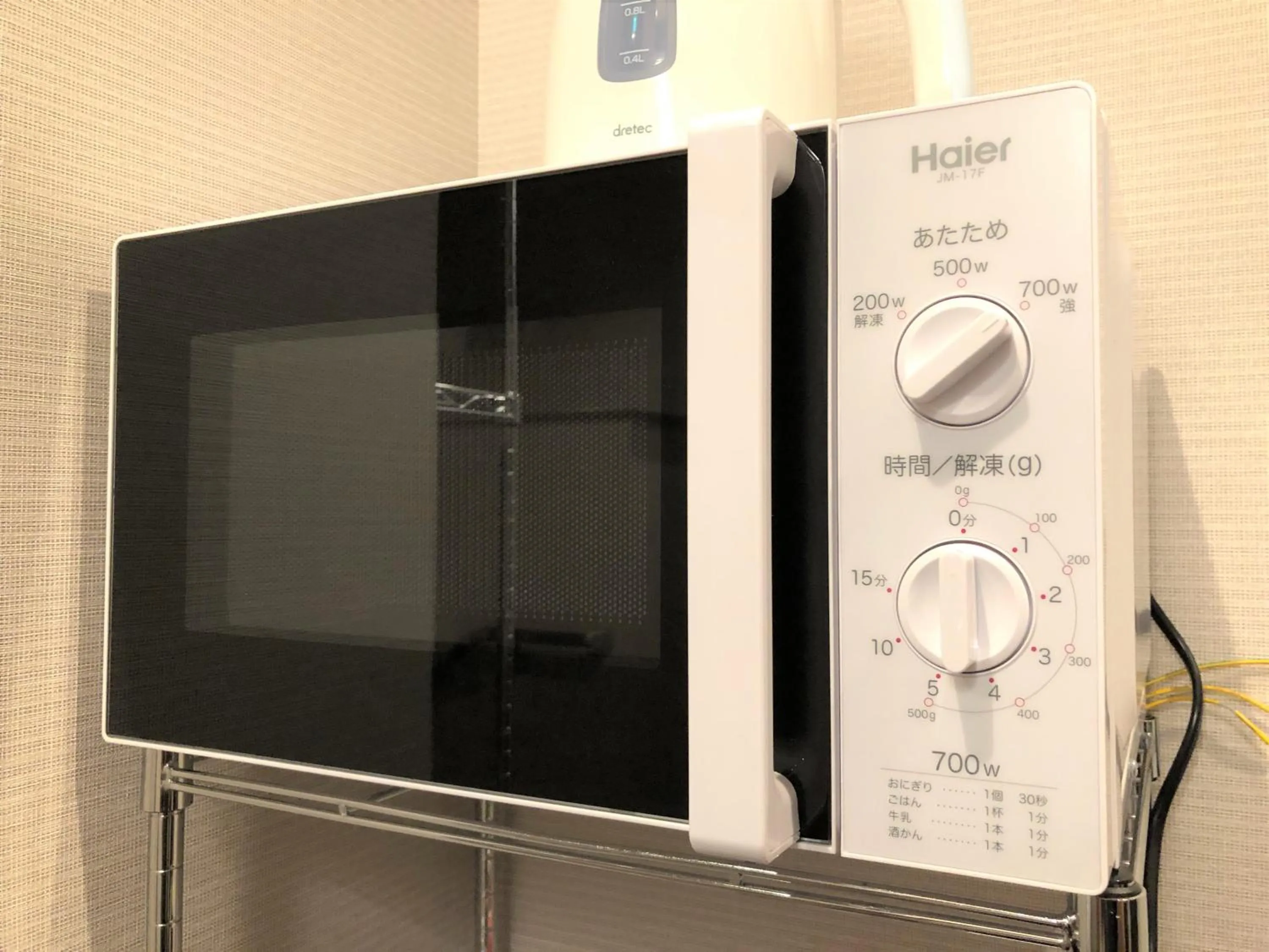 SAMURAI STAY 黄金町-Male Only