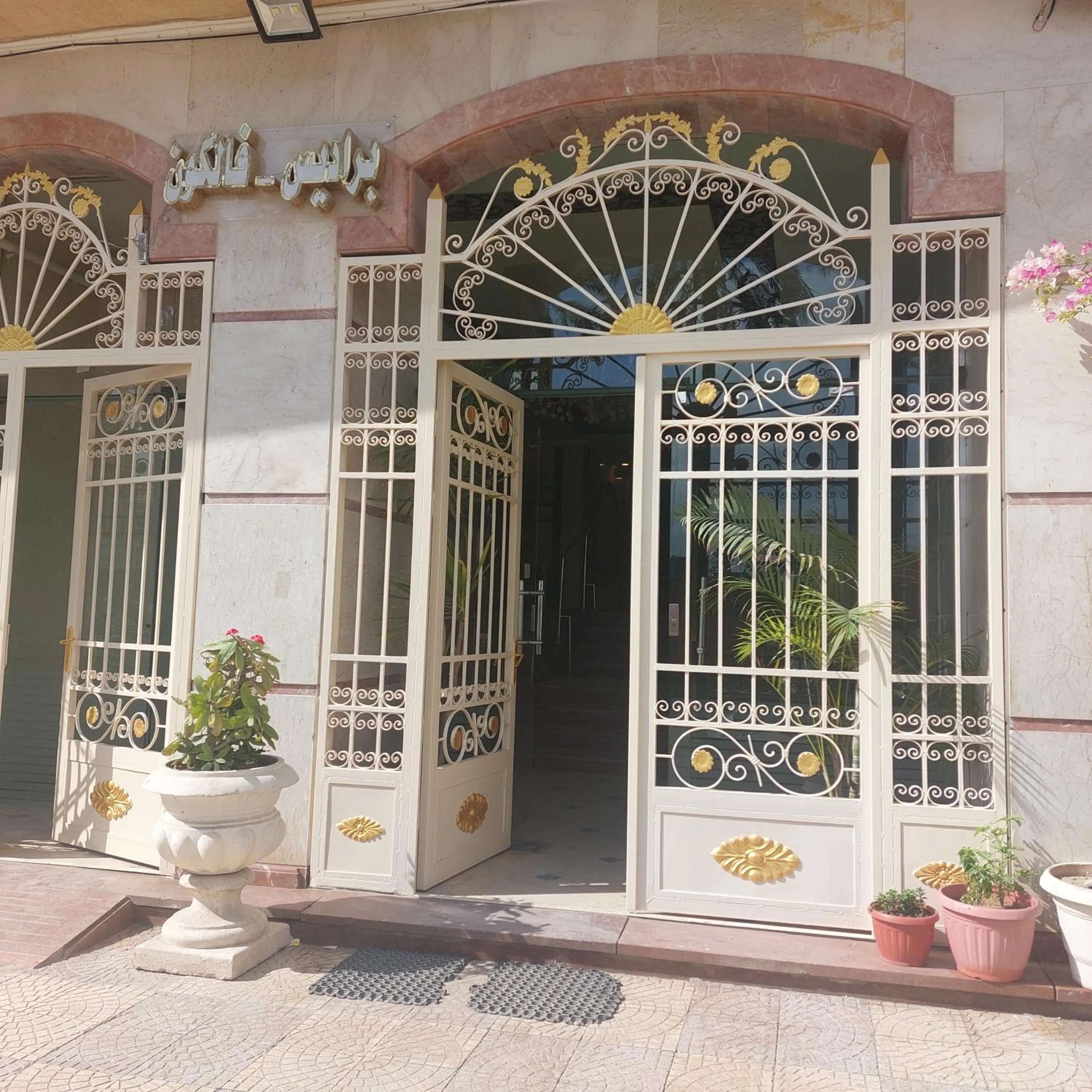 Flat in Royal Plaza Alexandria in front of El Montazah garden