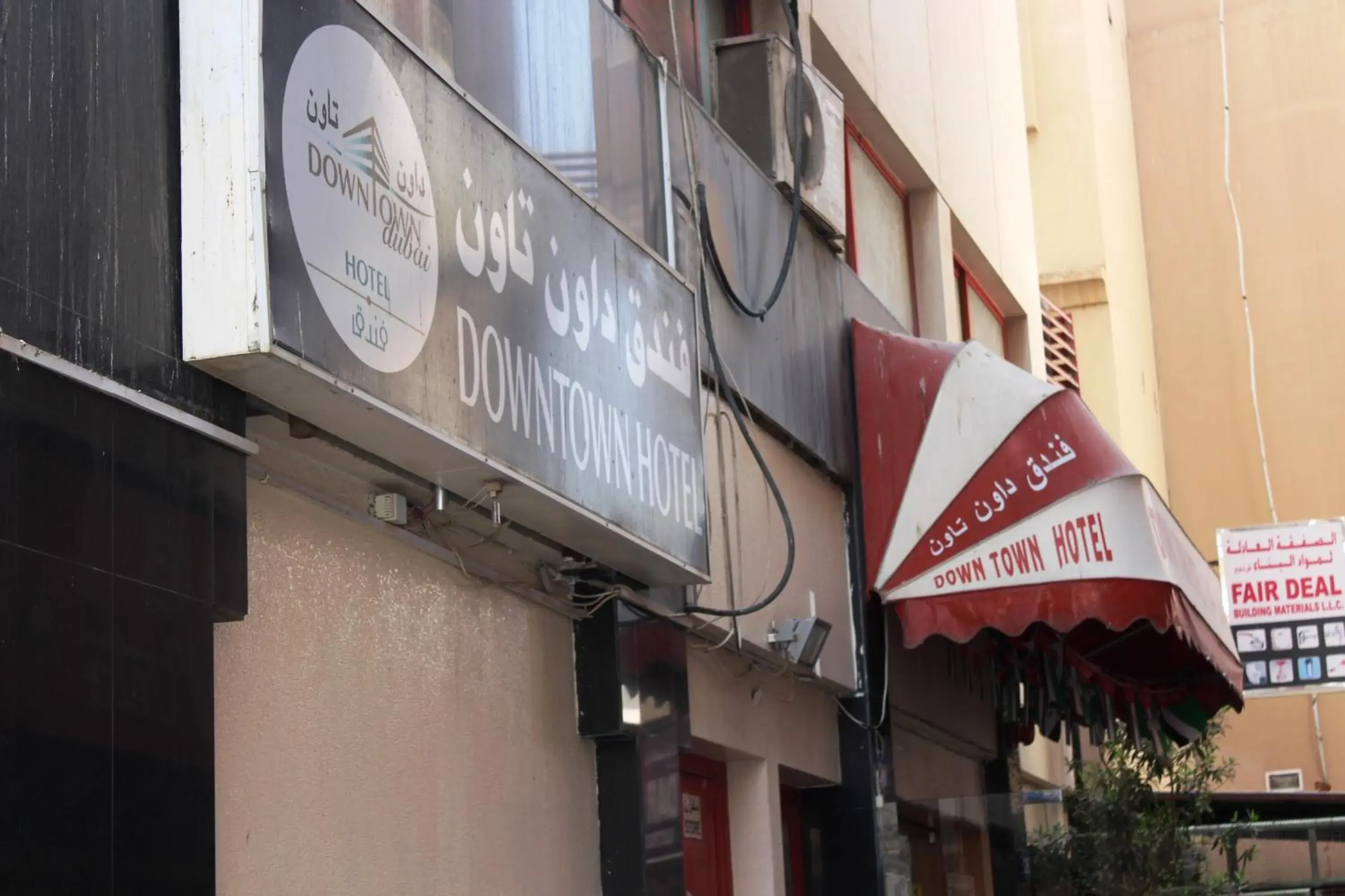 Property building in Downtown Hotel Property building in Downtown Hotel