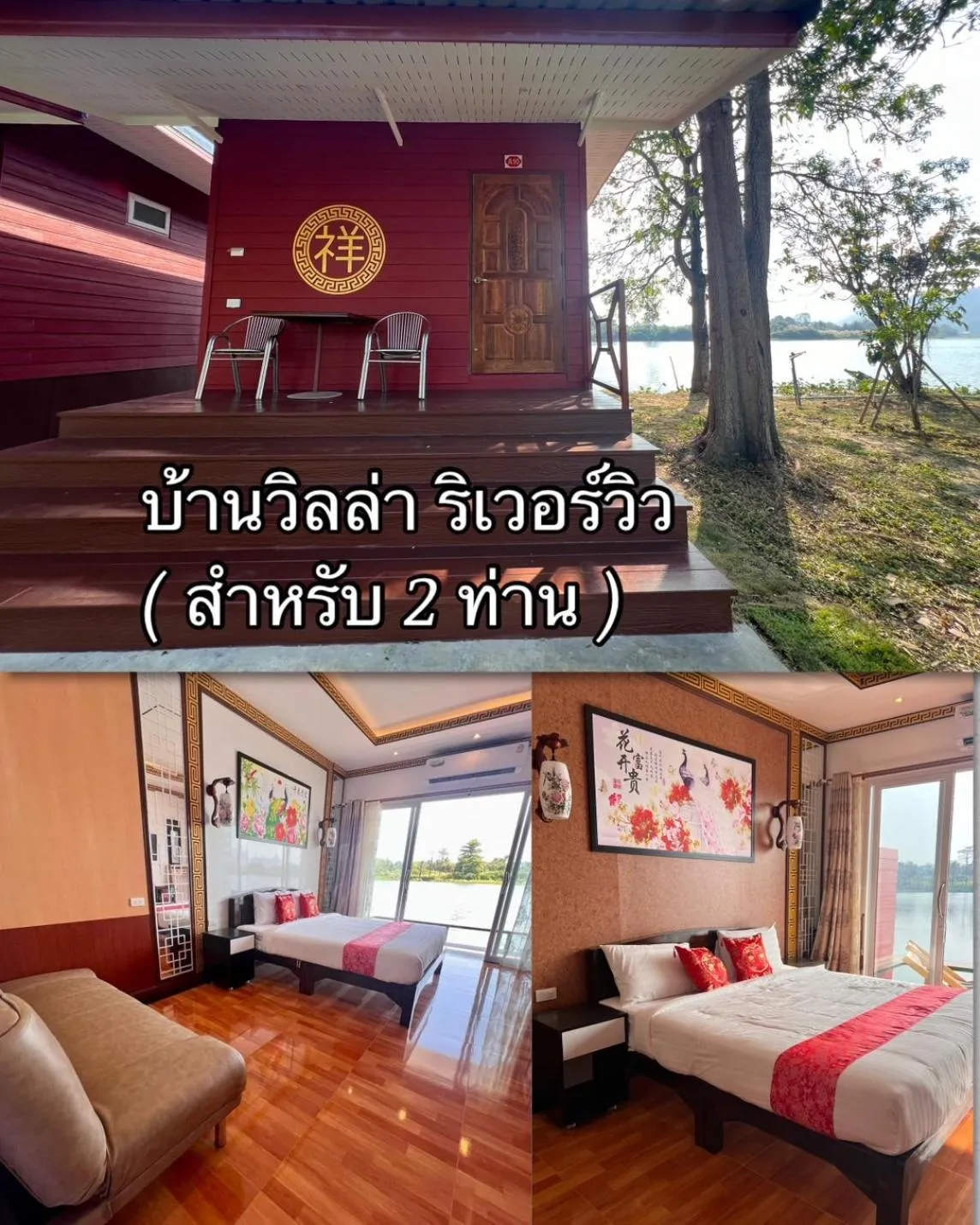 Bed in Kasem Island Resort