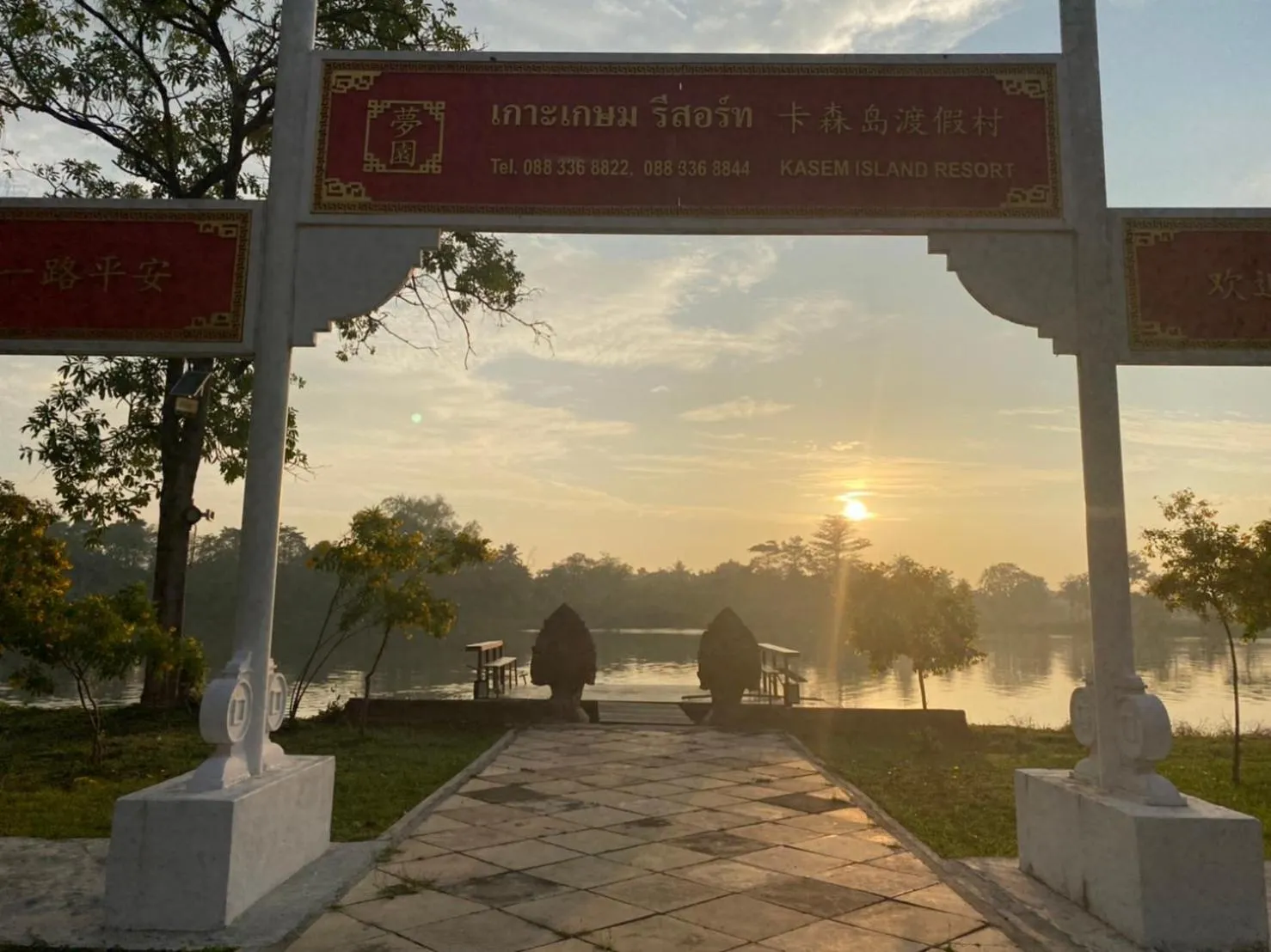 Sunrise in Kasem Island Resort