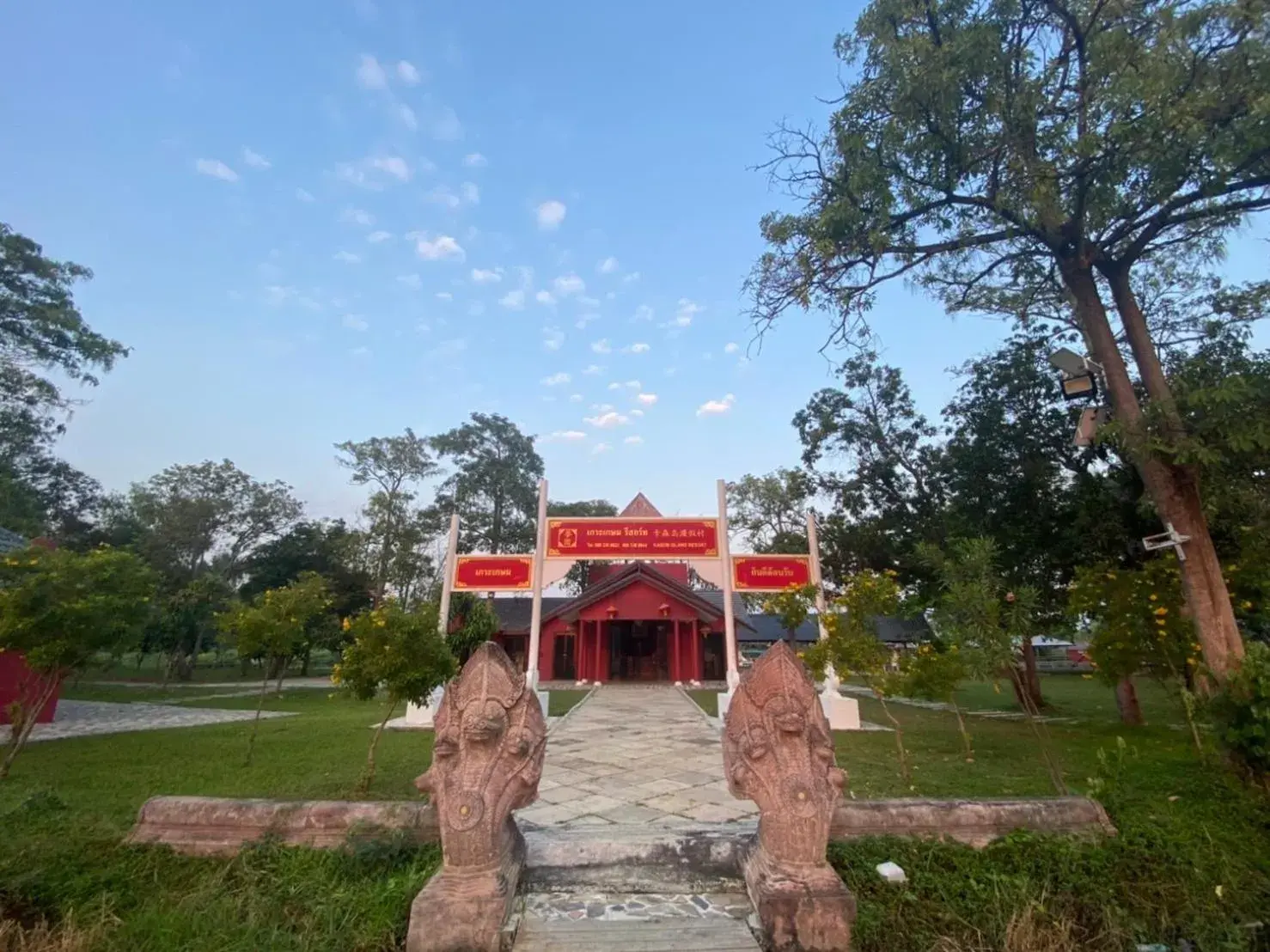 Facade/entrance in Kasem Island Resort Facade/entrance in Kasem Island Resort