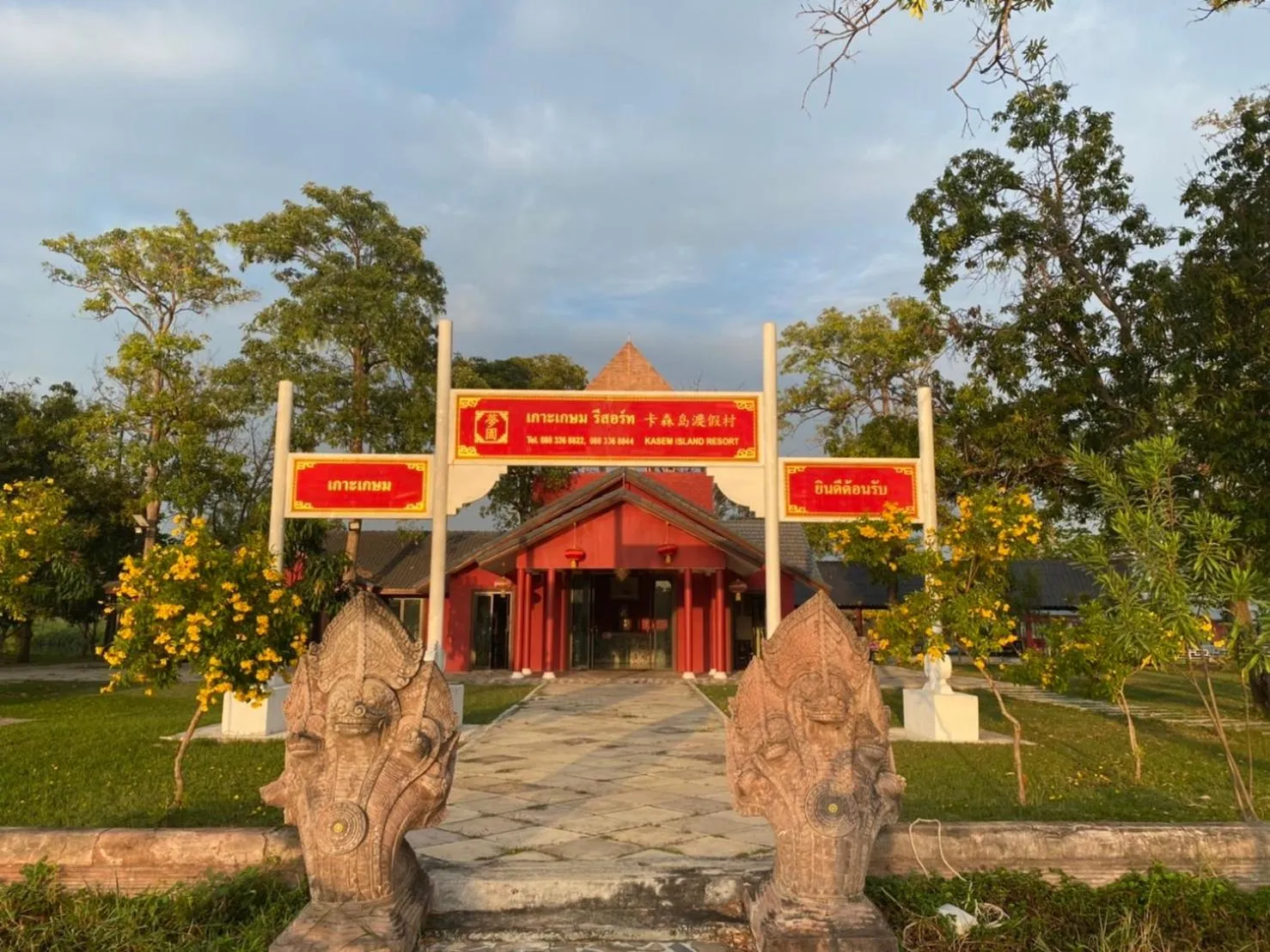 Facade/entrance in Kasem Island Resort