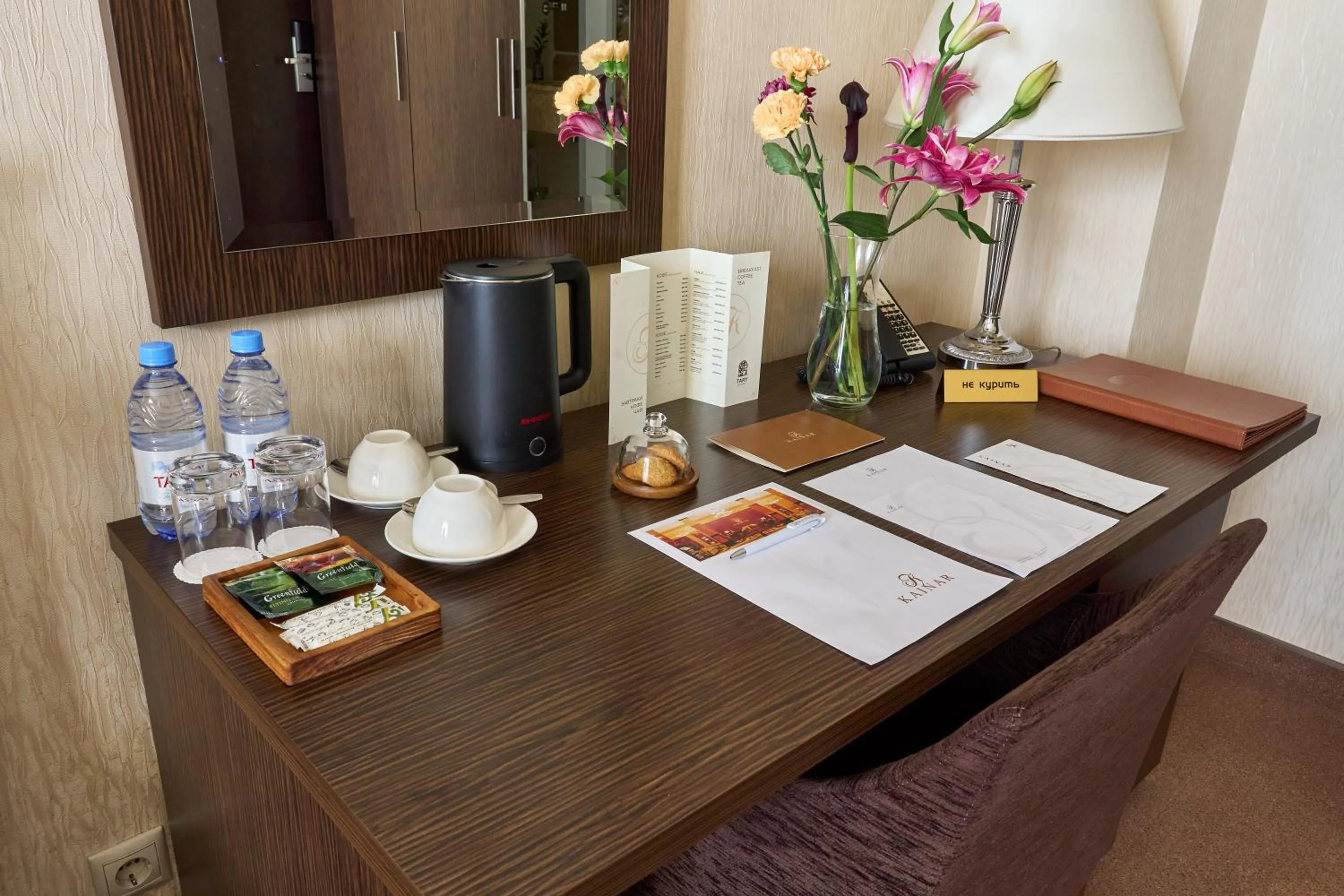 Property logo or sign in Kainar Hotel