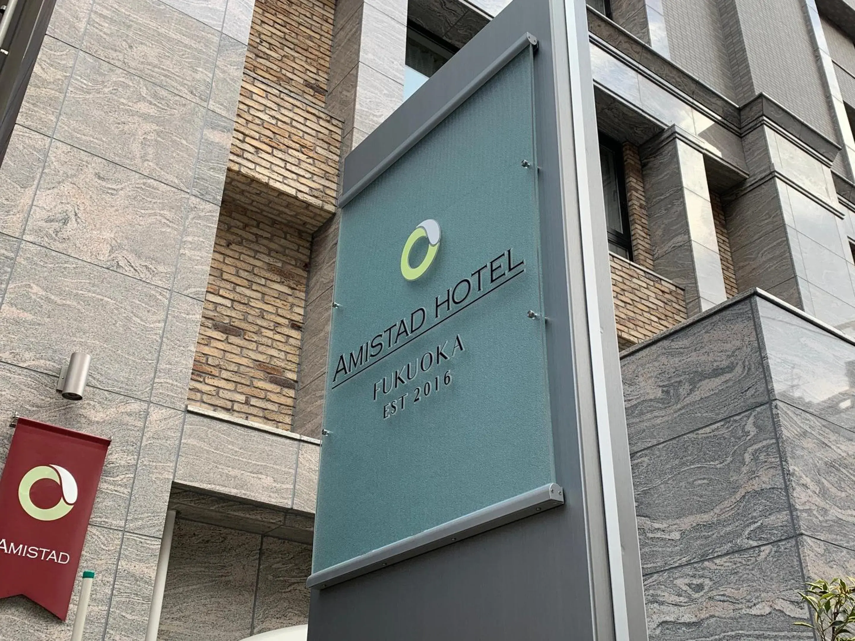 Facade/entrance in Amistad Hotel Fukuoka Facade/entrance in Amistad Hotel Fukuoka