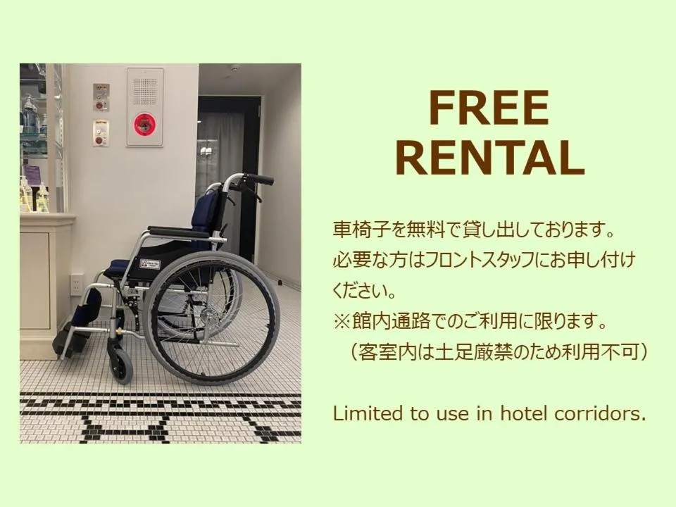 Amistad Hotel Fukuoka