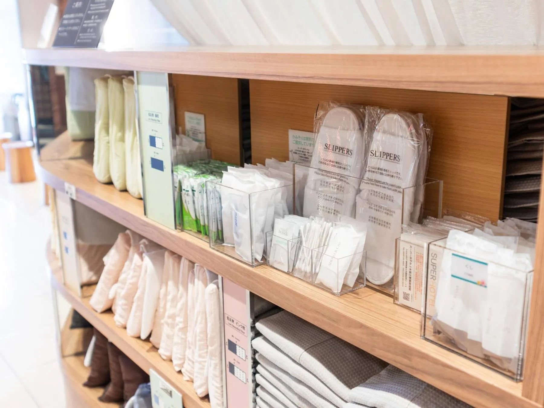 Area and facilities in Super Hotel JR Fujiekimae Kinenkan