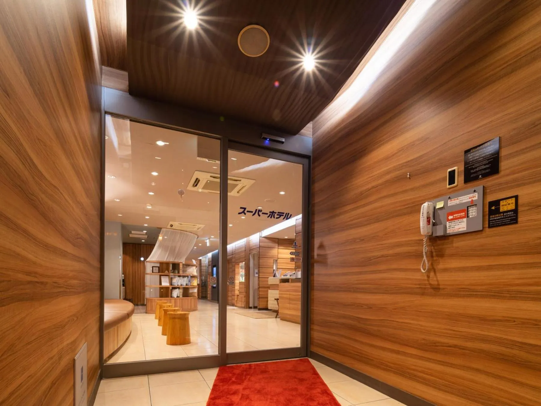 Super Hotel JR Fujiekimae Kinenkan