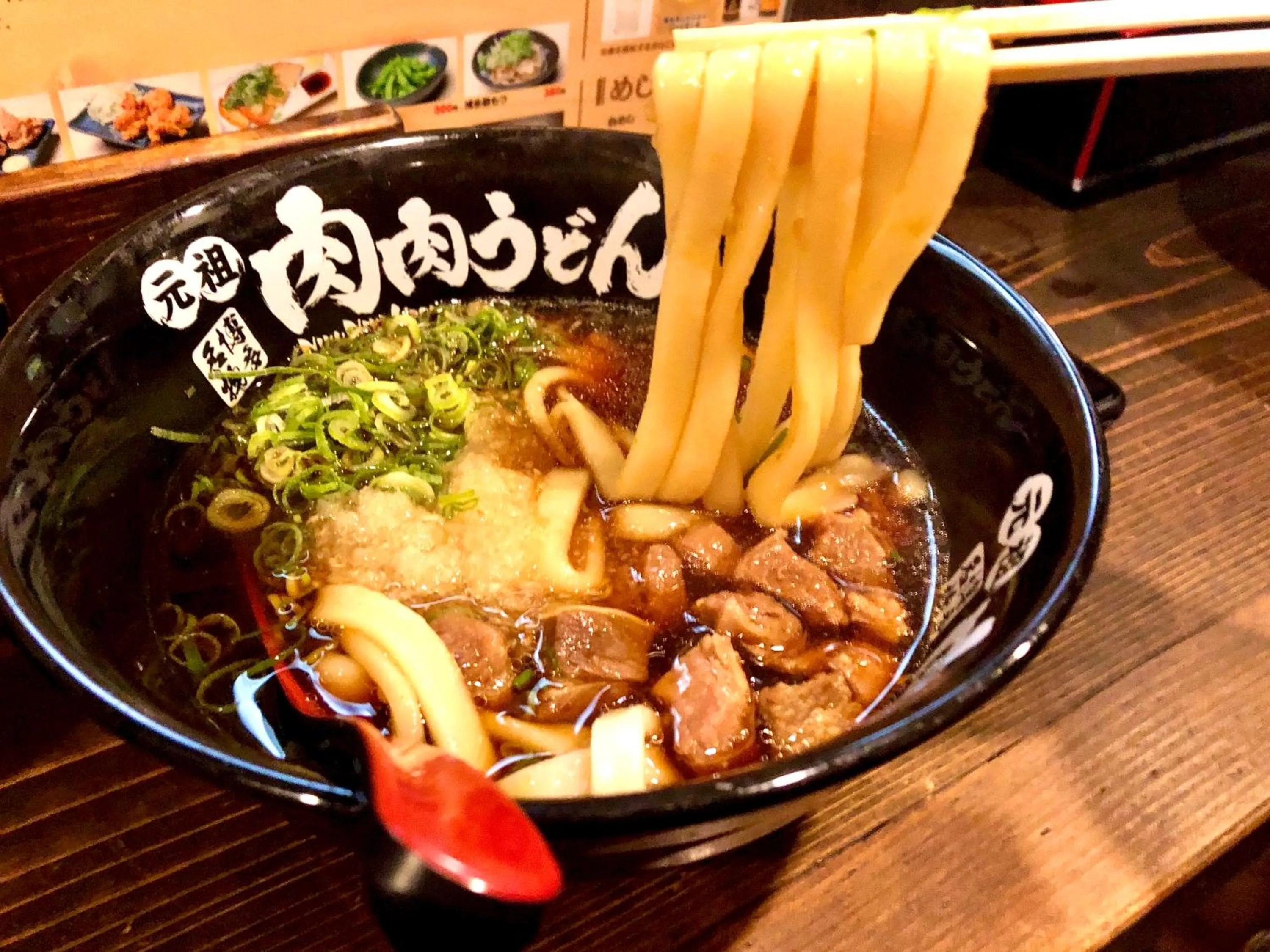 Off site in goom Hotel Haruyoshi