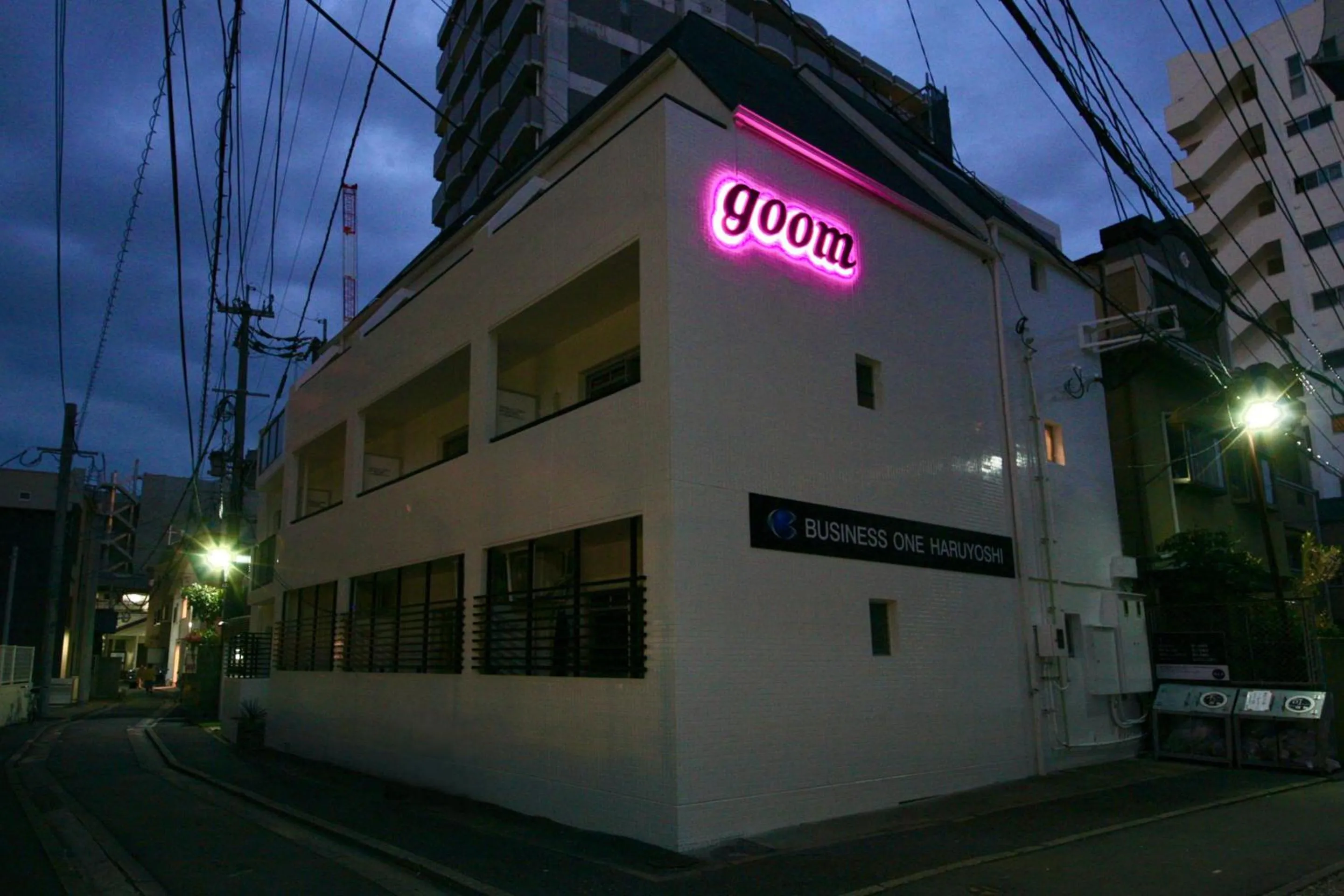 Facade/entrance in goom Hotel Haruyoshi