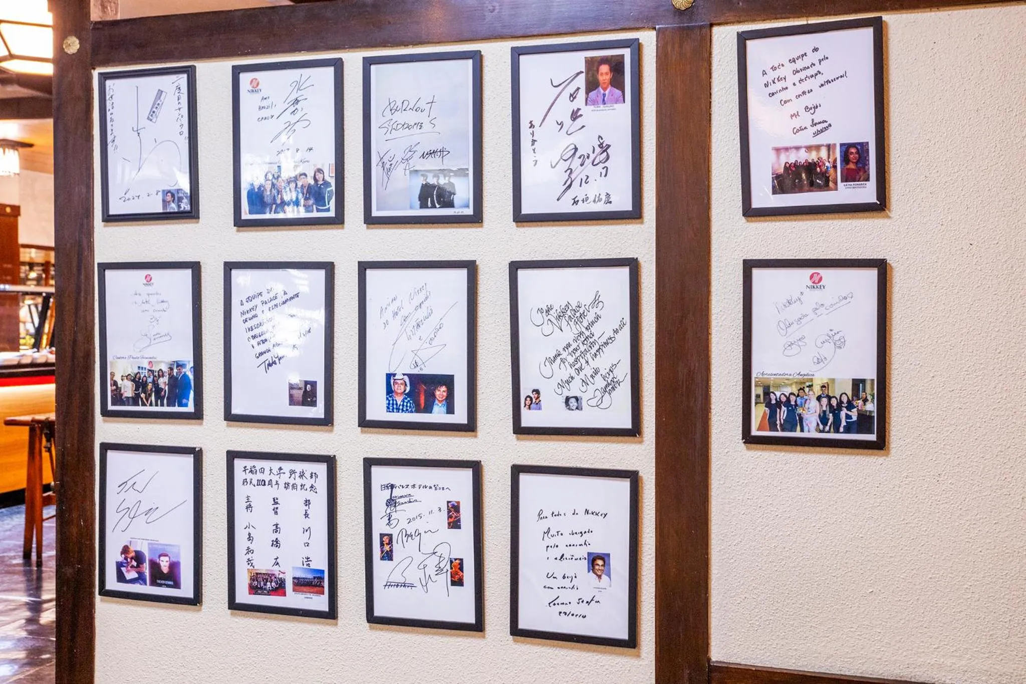 Decorative detail in Nikkey Palace Hotel