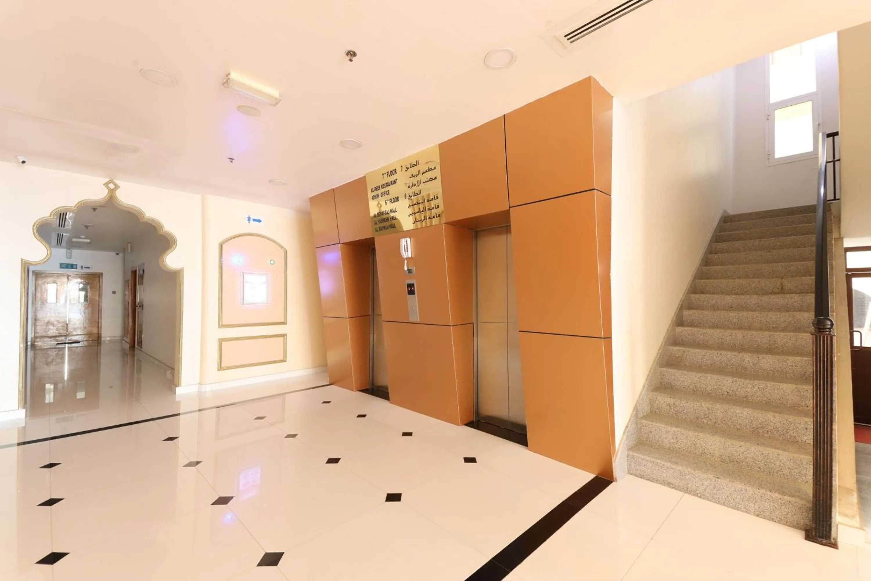 Lobby or reception in Al Reef Hotel