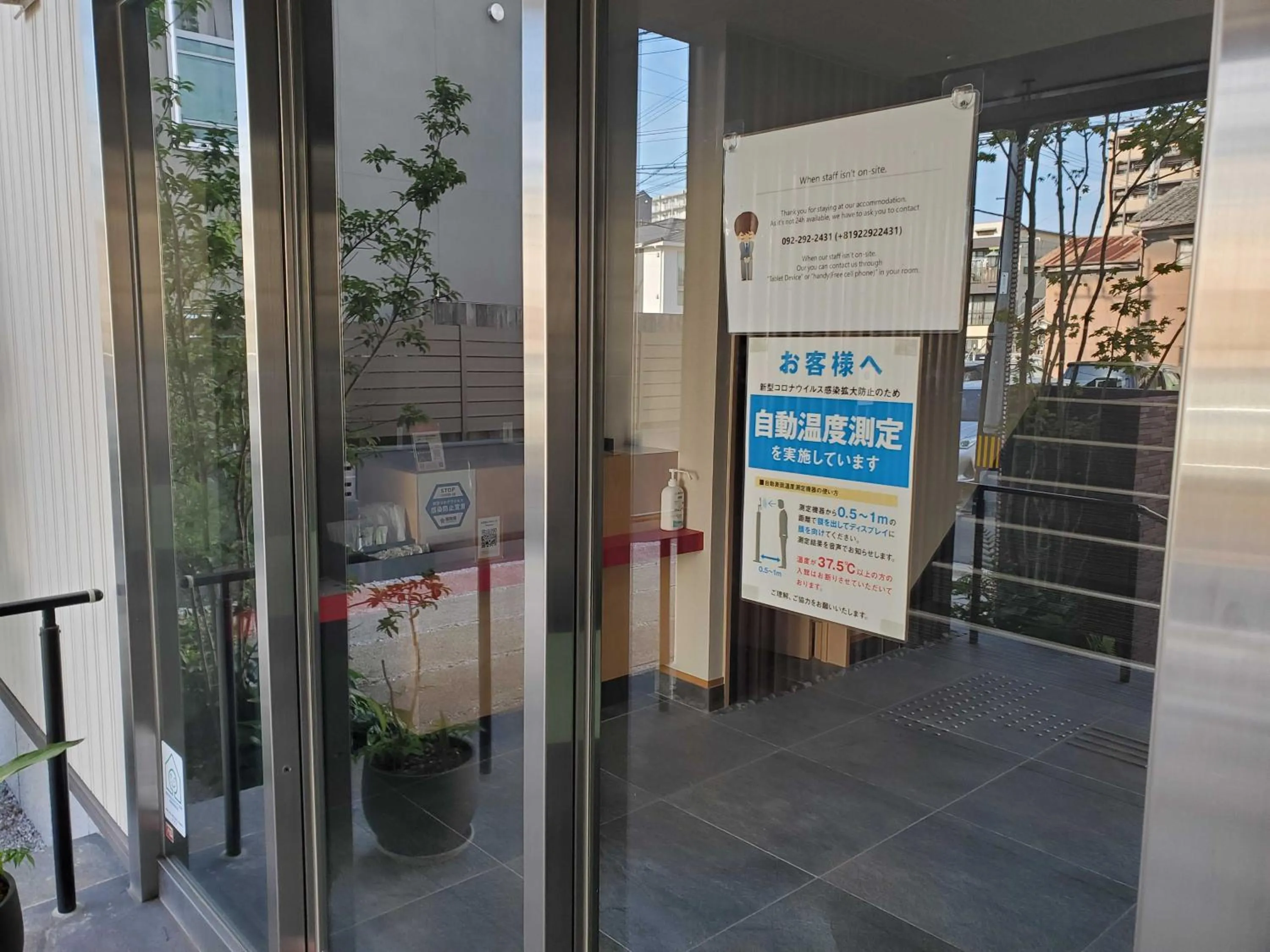 Lobby or reception in GRAND BASE Hakata Gofuku