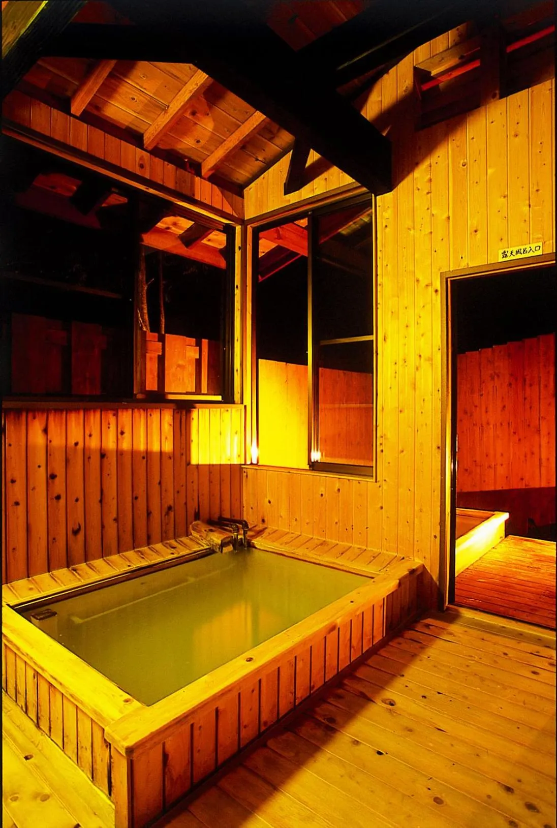 Bathroom in Onsen Yado Misuzuso