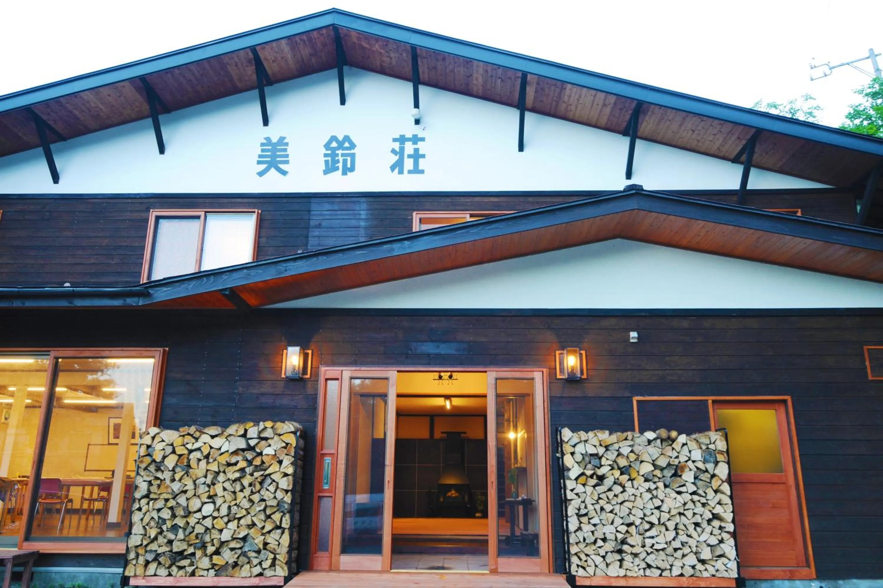 Facade/entrance in Onsen Yado Misuzuso