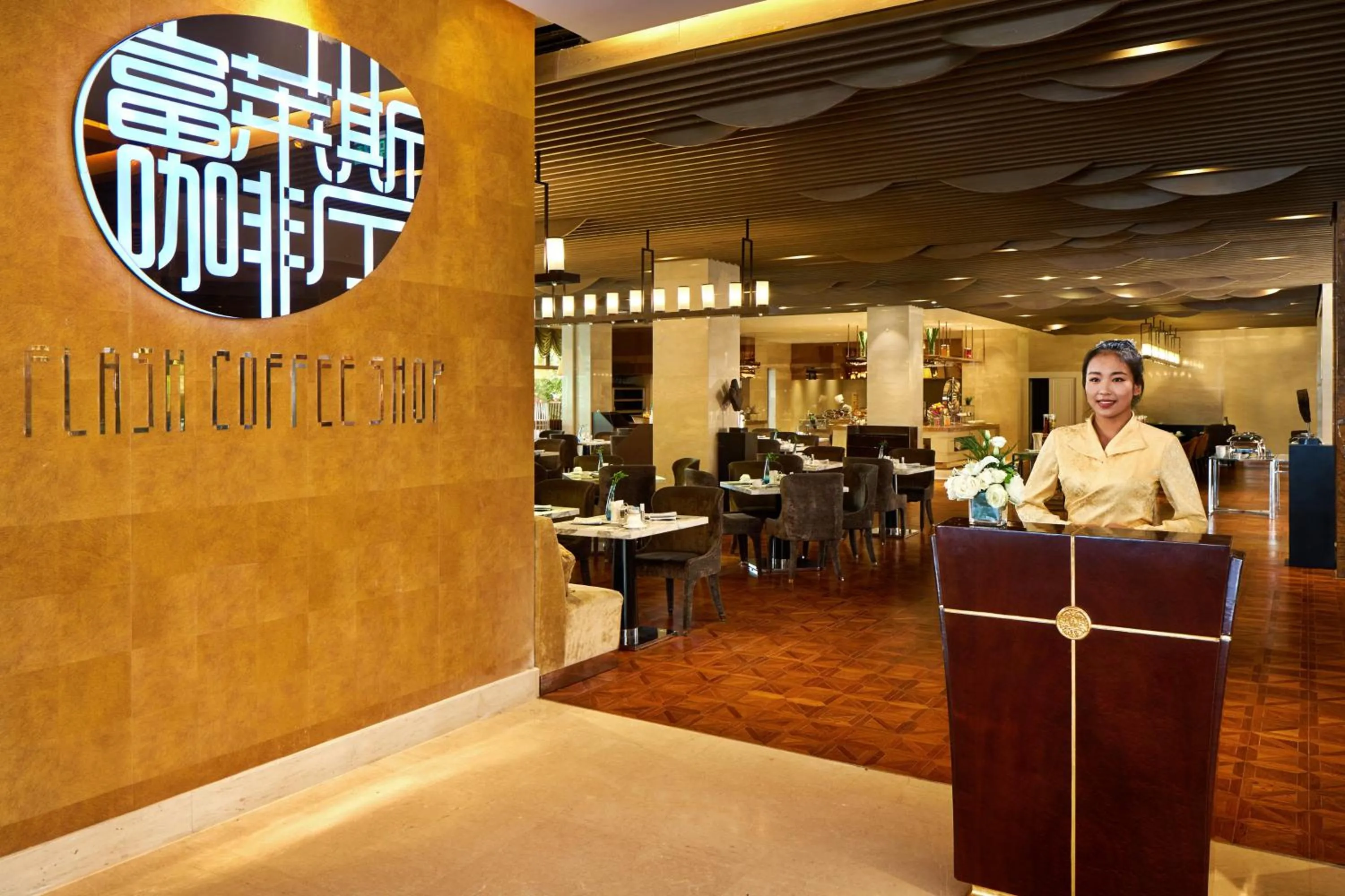 Restaurant/places to eat in Crowne Plaza Ordos, an IHG Hotel