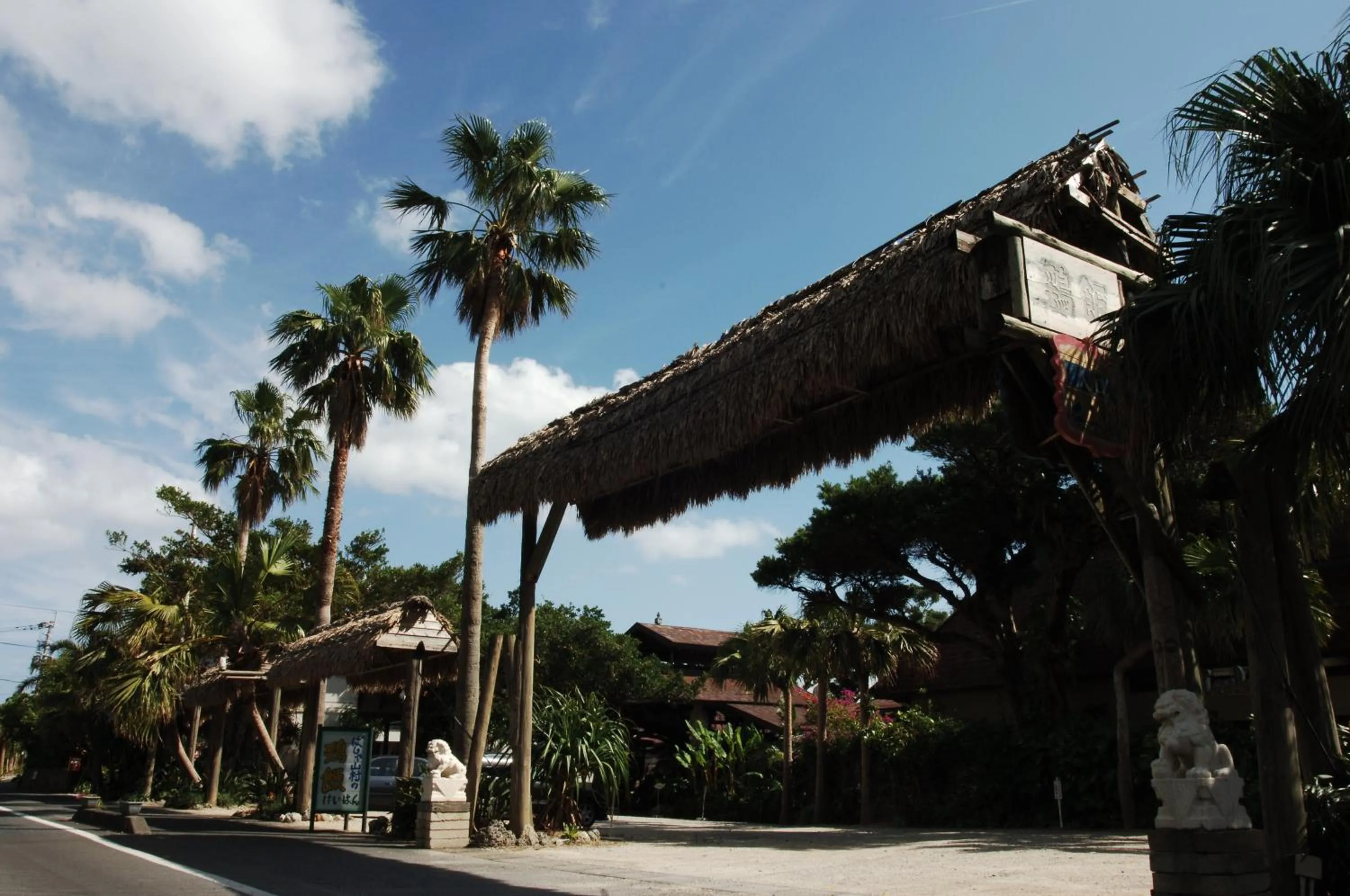 Day in Amami Resort Bashayamamura