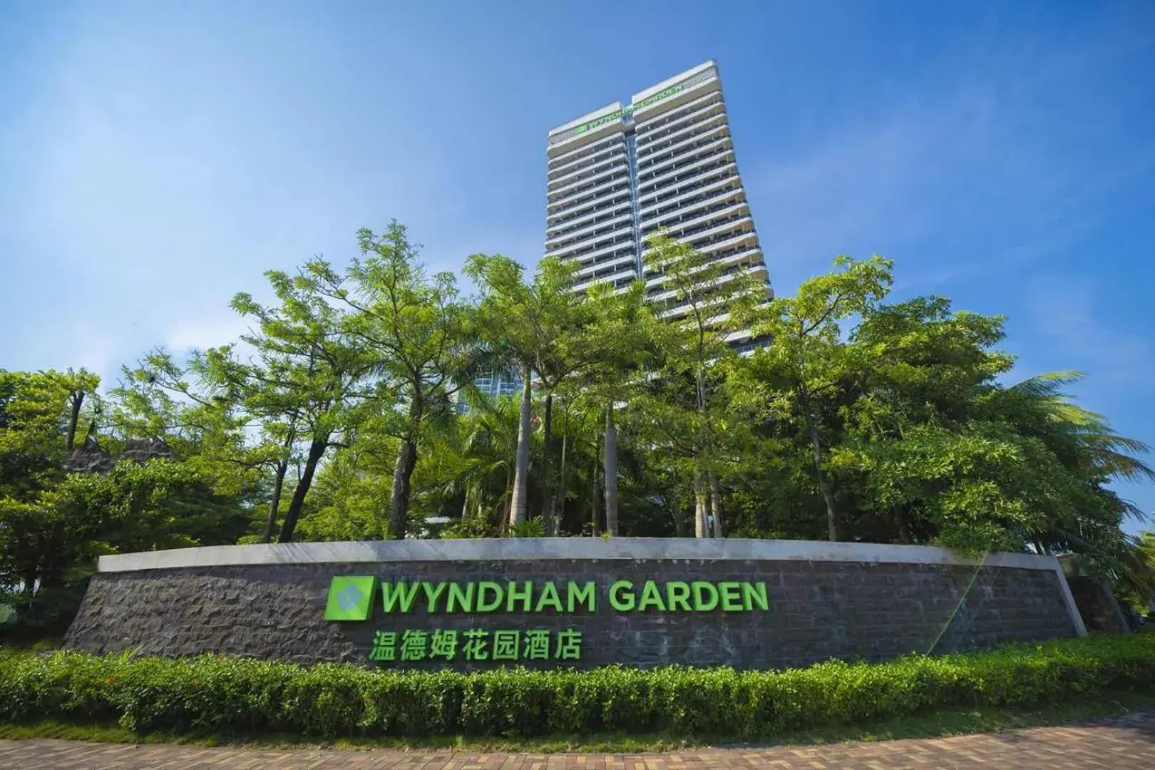 Wyndham Garden Lingshui Wyndham Garden Lingshui