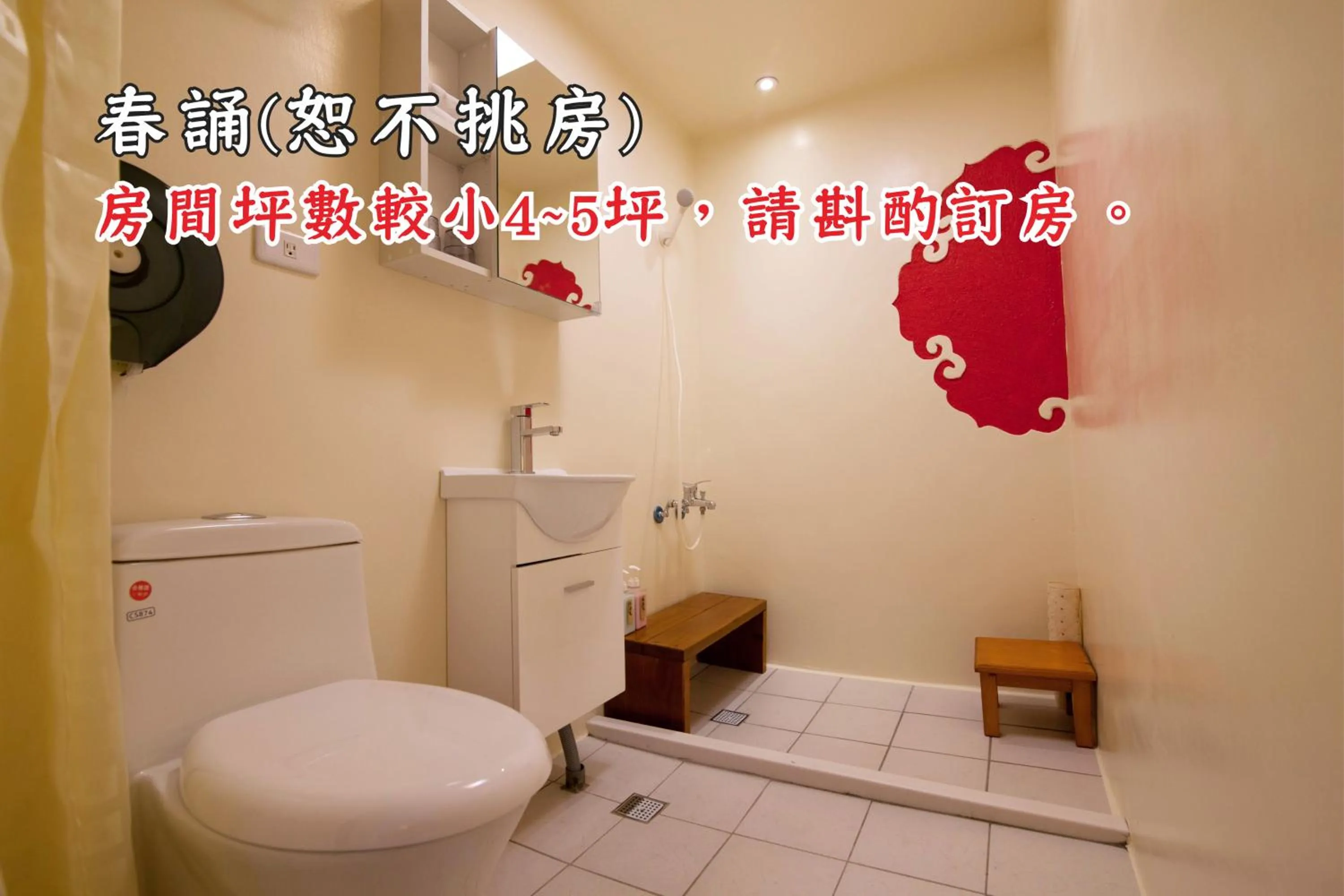Bathroom in Tingtau Villa