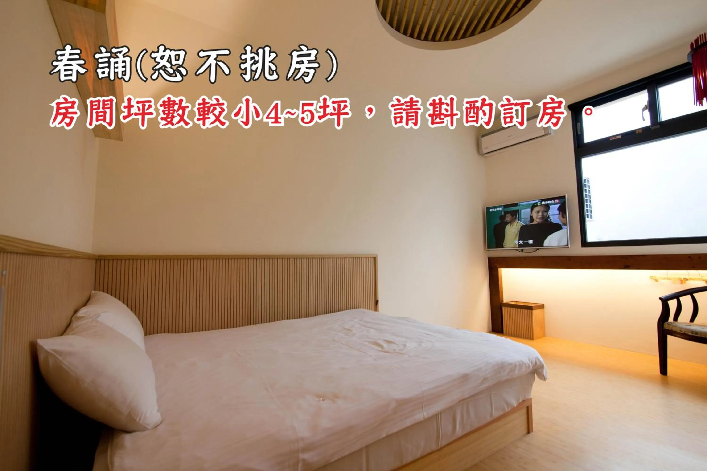 Photo of the whole room, Bed in Tingtau Villa