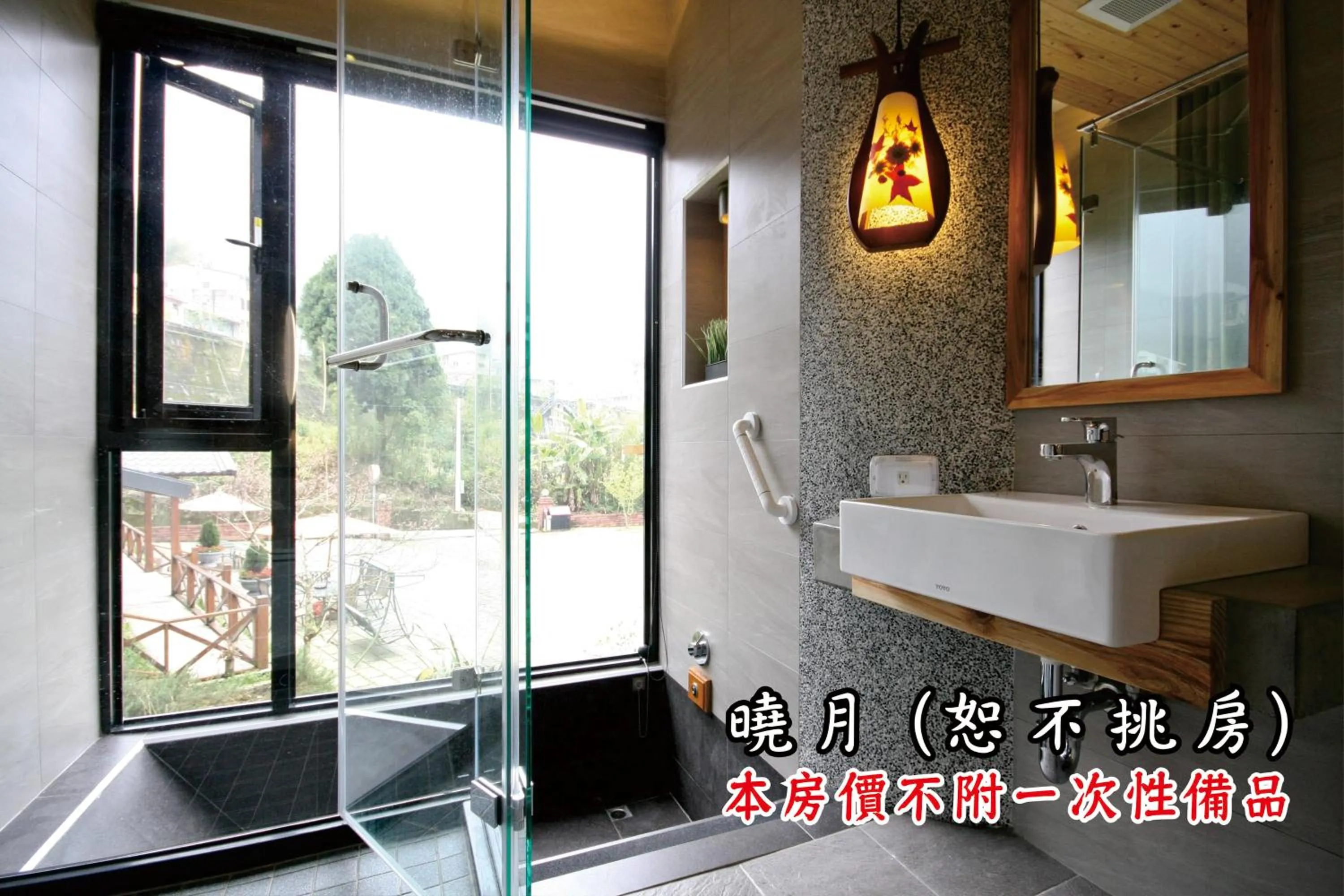 Bathroom in Tingtau Villa