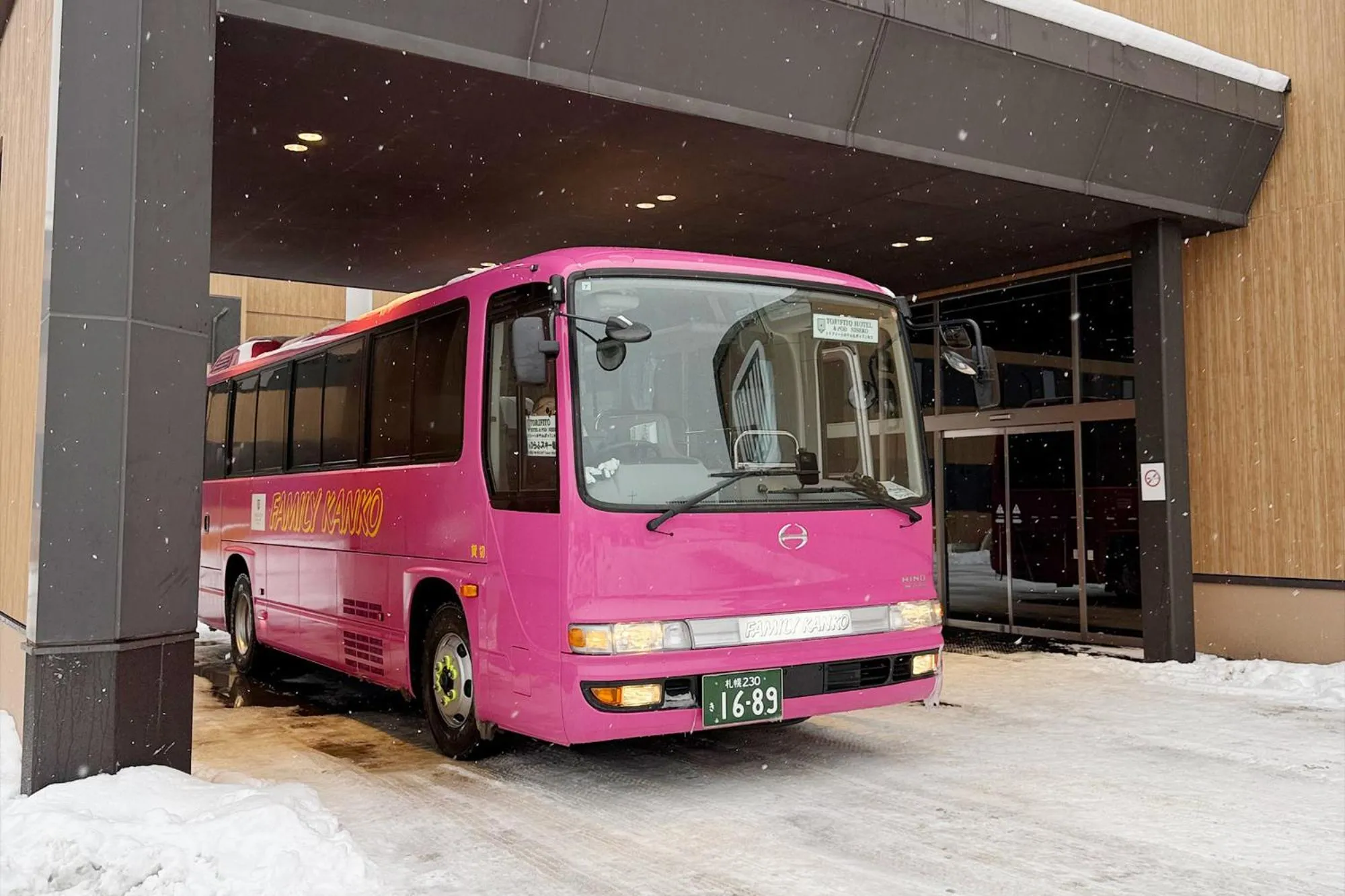 Skiing in TORIFITO HOTEL&POD NISEKO