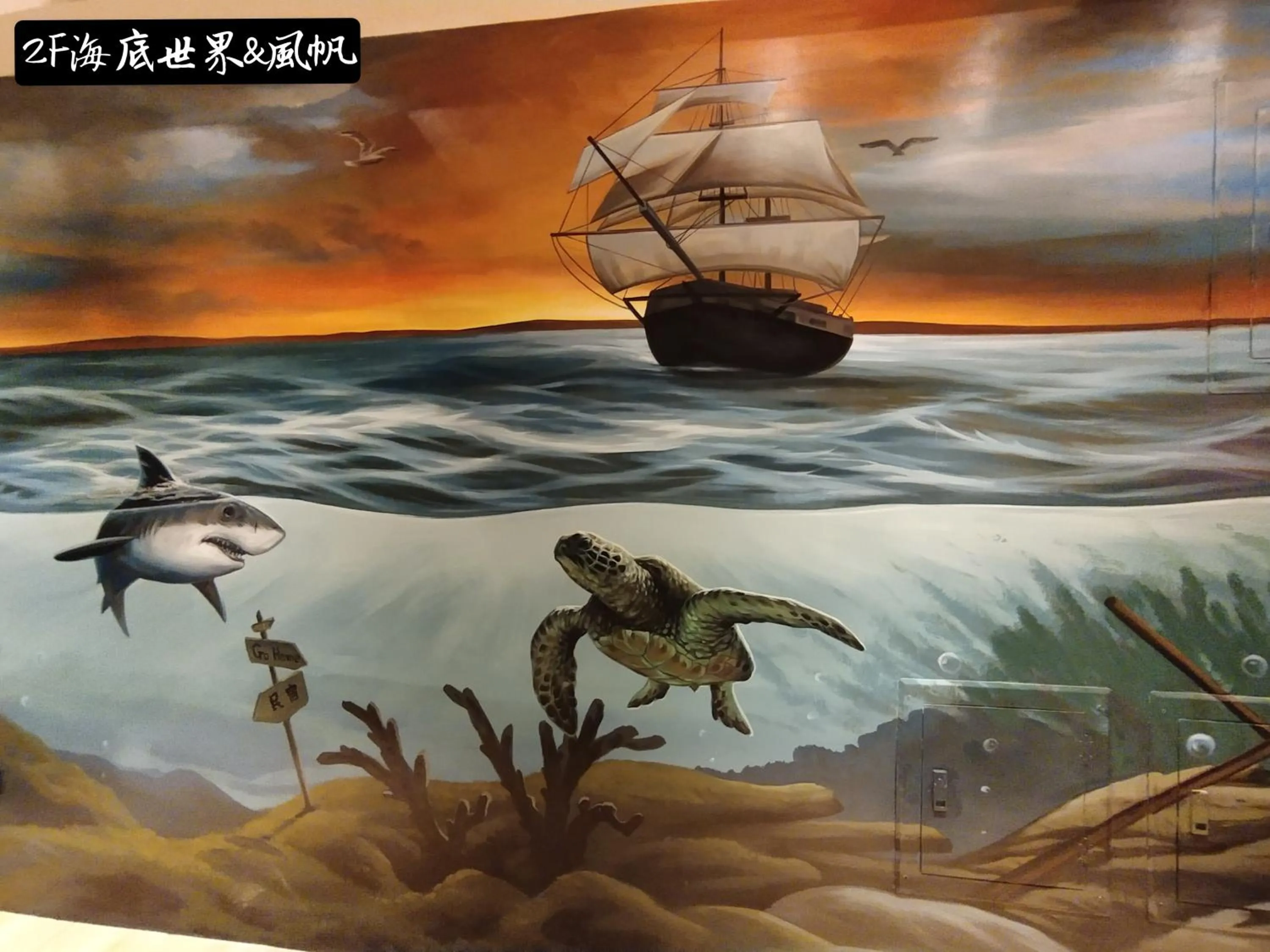 Decorative detail in Go Home Homestay