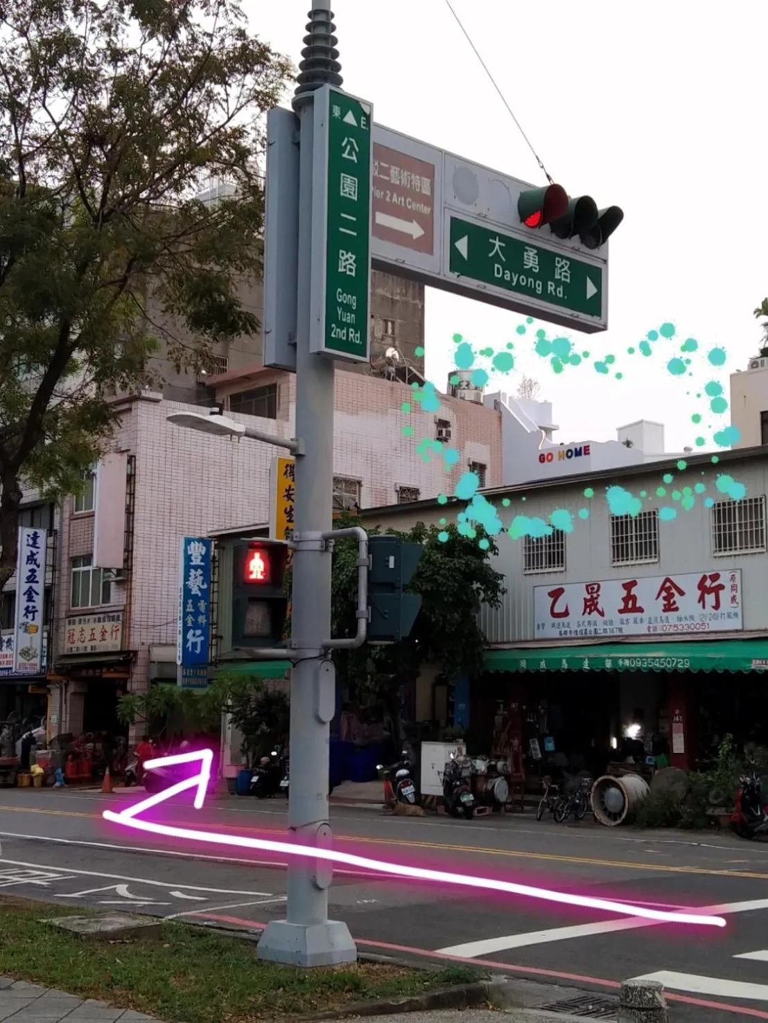 Street view in Go Home Homestay