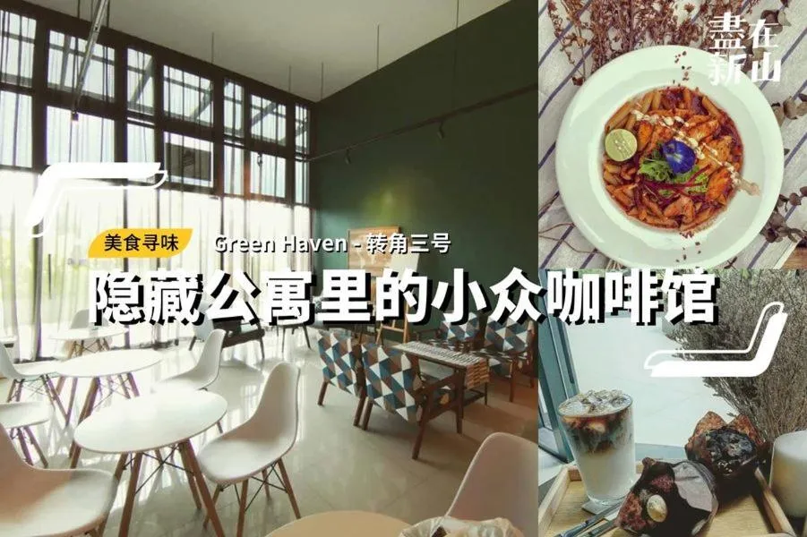 ABHOME "JAPAN SUITE" #GreenHaven #Olympic Pool #360"SeaView #JB